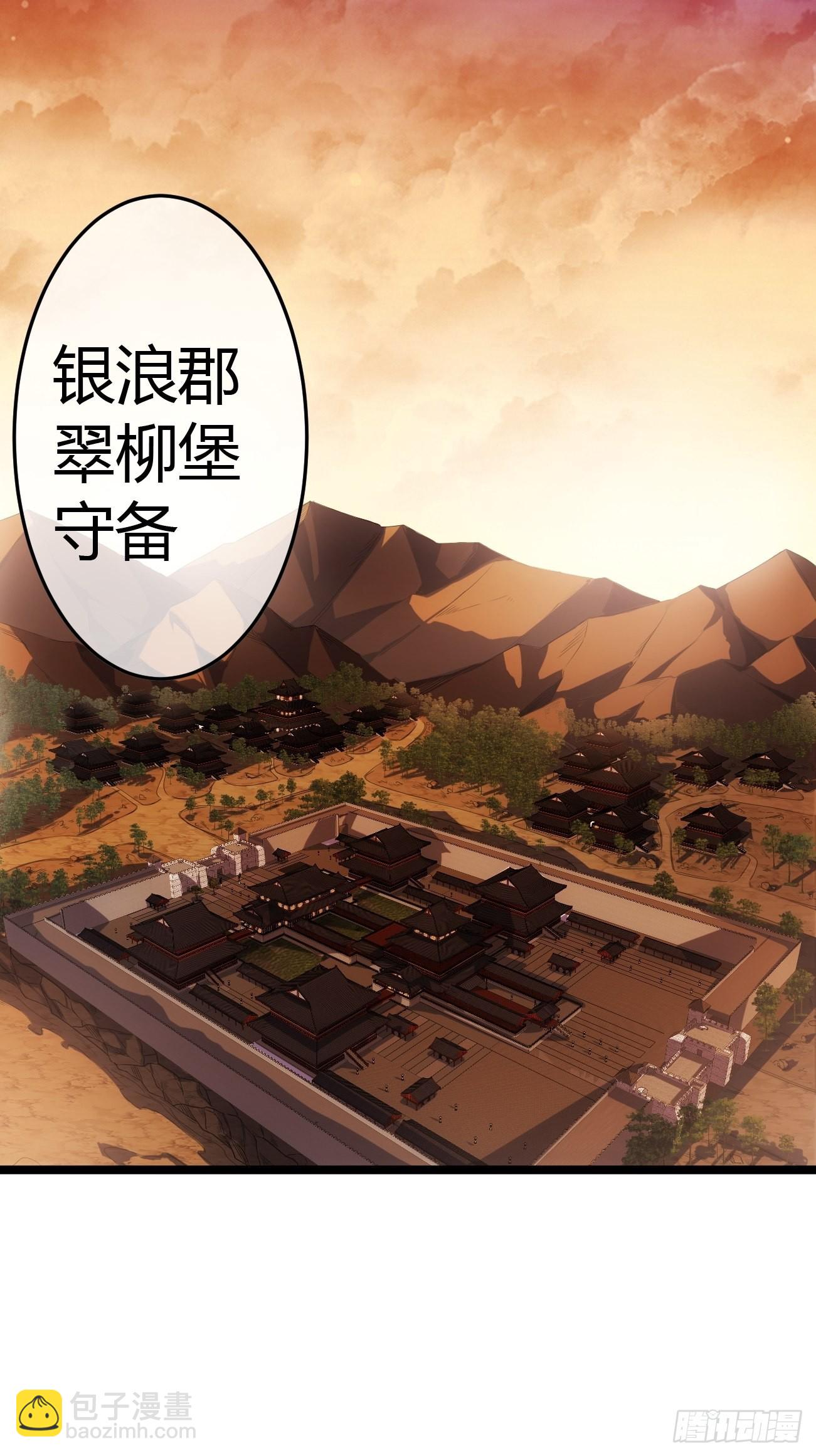 45话 魔窟盛宴-第46话