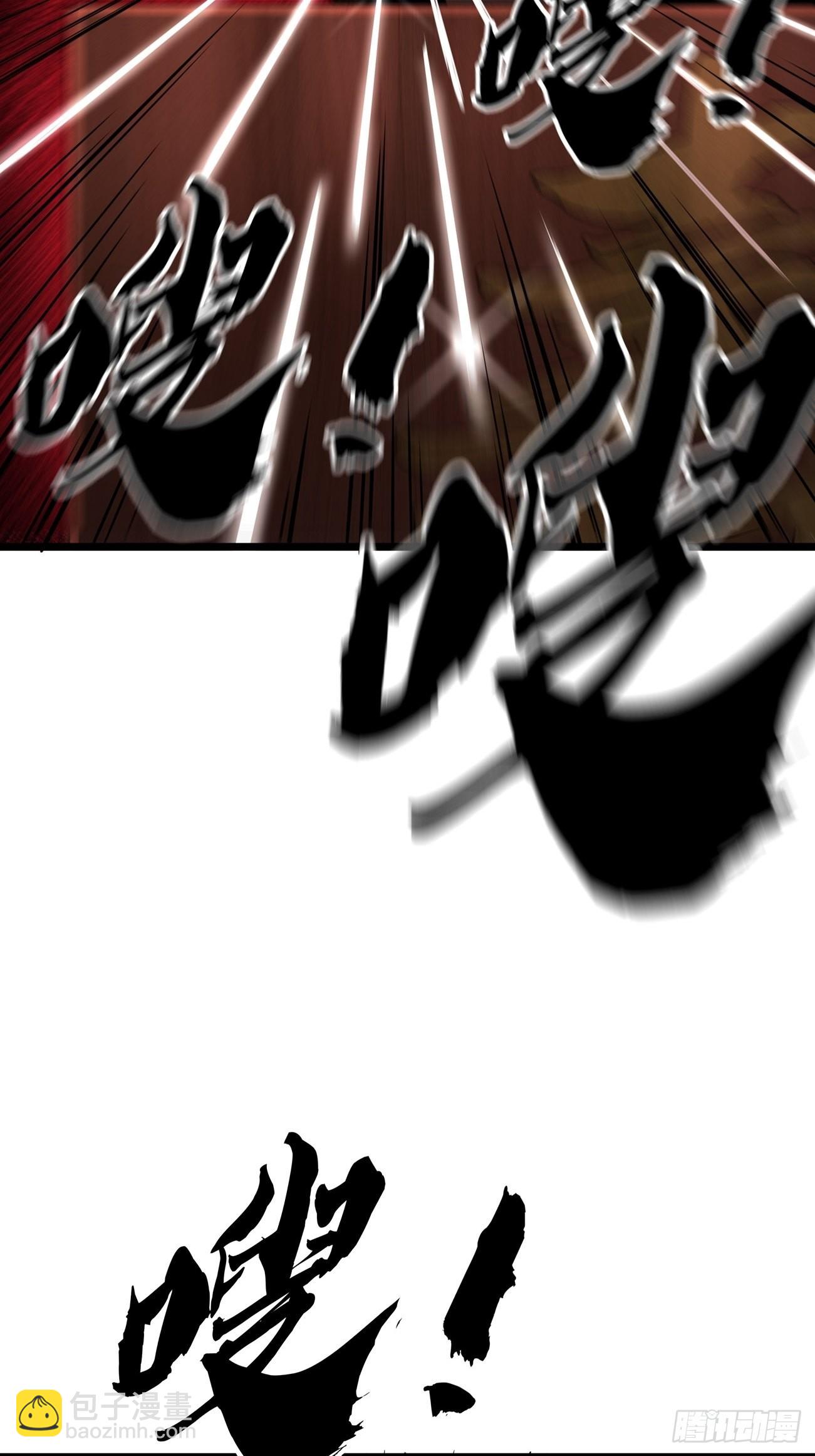 45话 魔窟盛宴-第46话