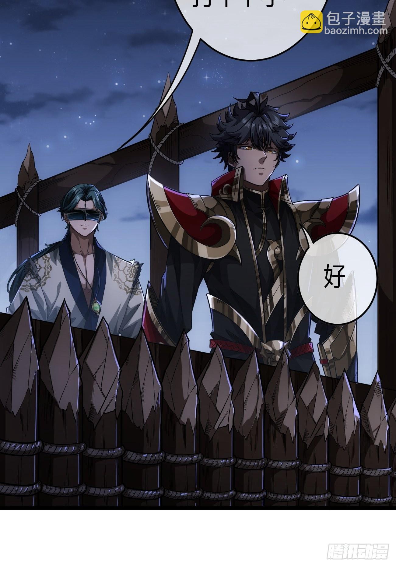 45话 魔窟盛宴-第46话