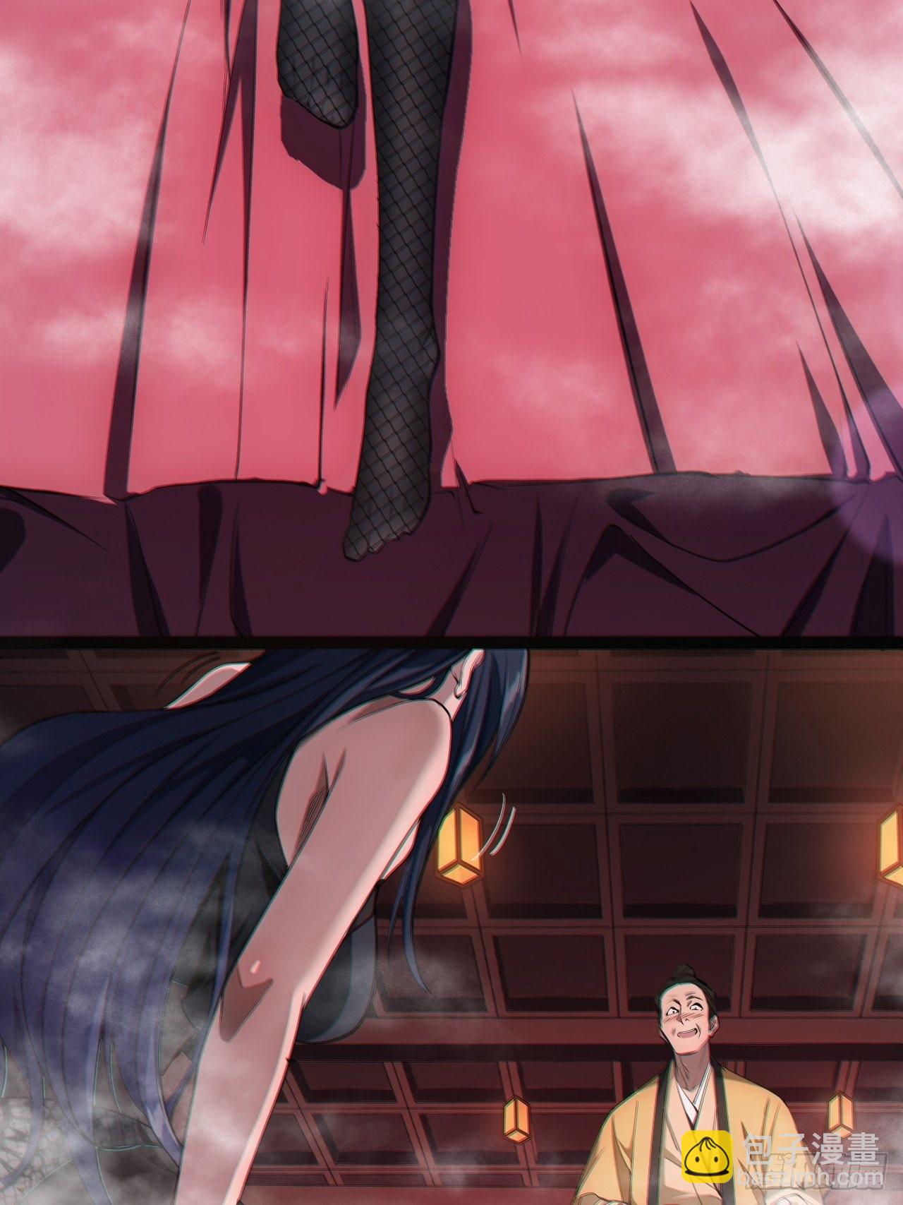 4话 仙人跳(1/3)-第6话