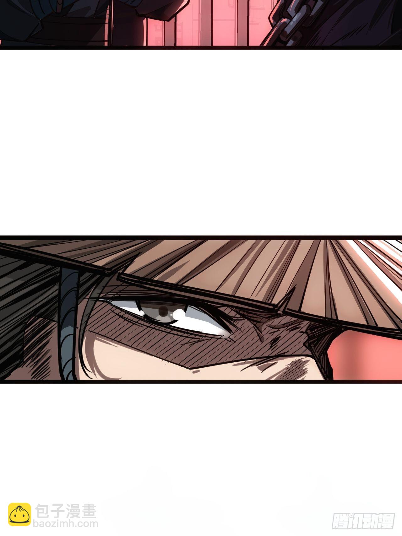 4话 仙人跳(1/3)-第6话