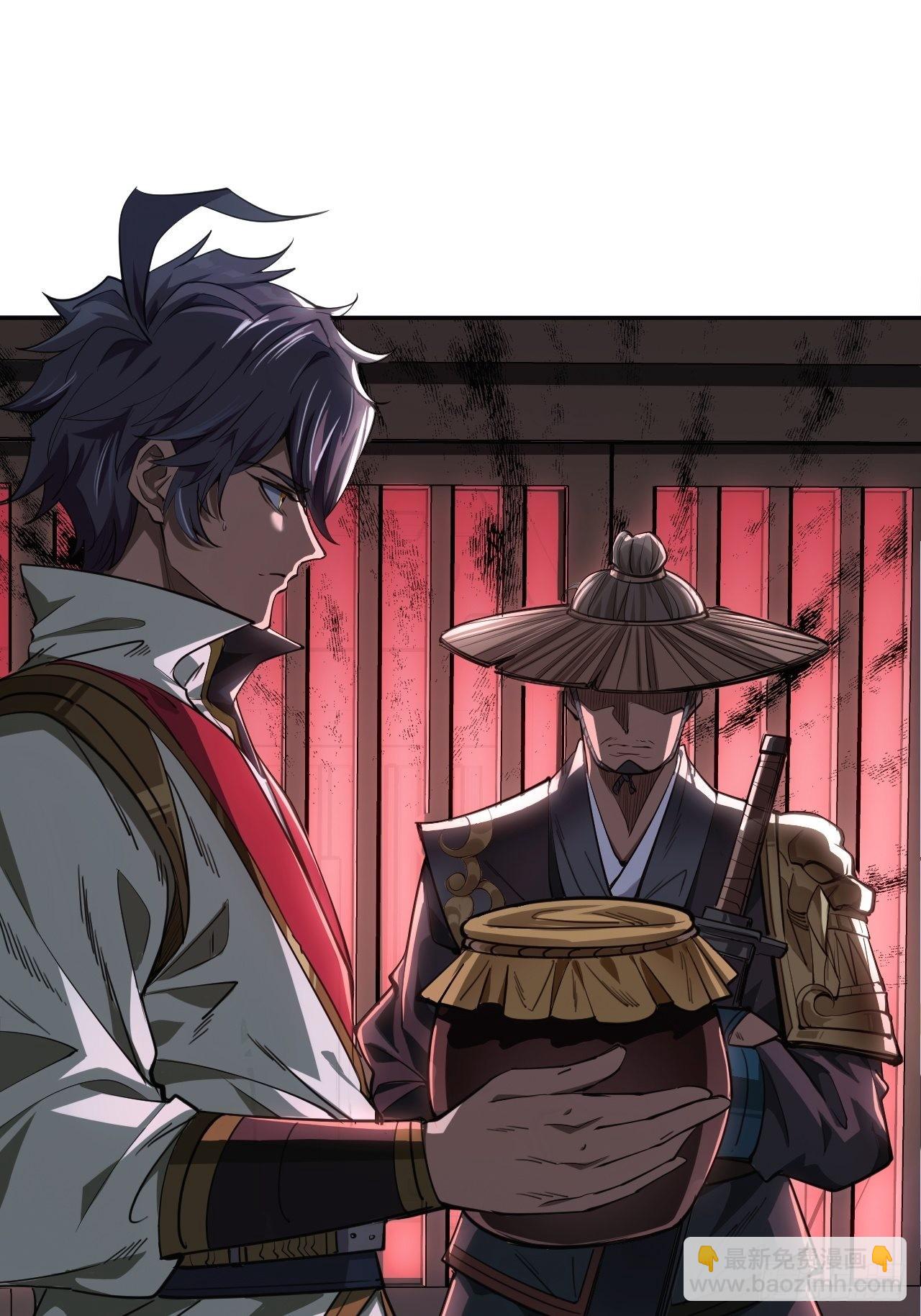 4话 仙人跳(1/3)-第6话