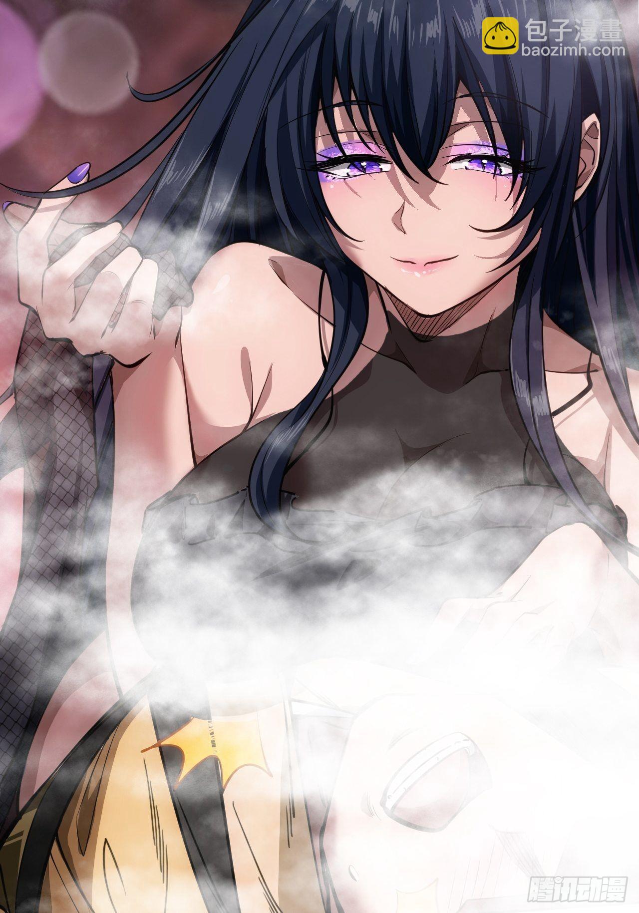 4话 仙人跳(1/3)-第6话