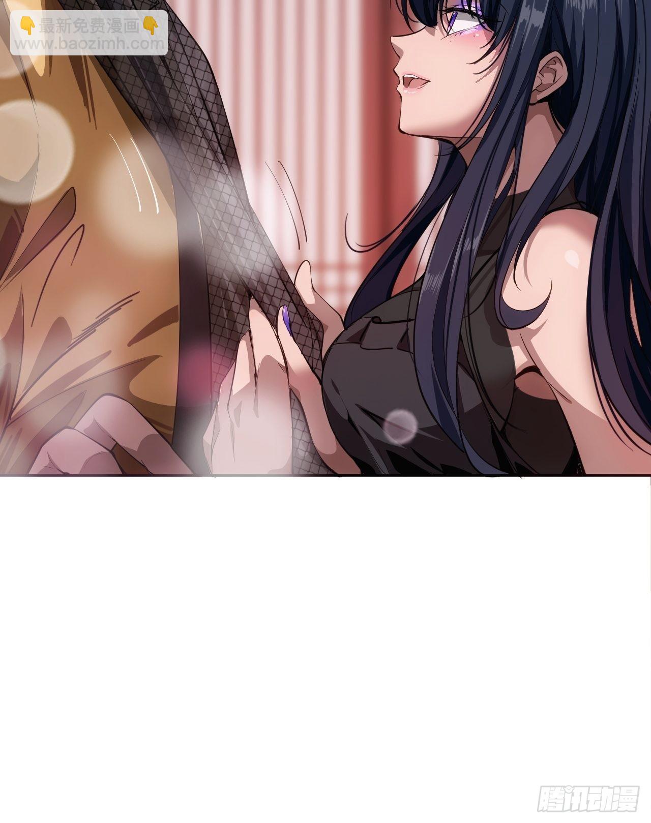 4话 仙人跳(1/3)-第6话