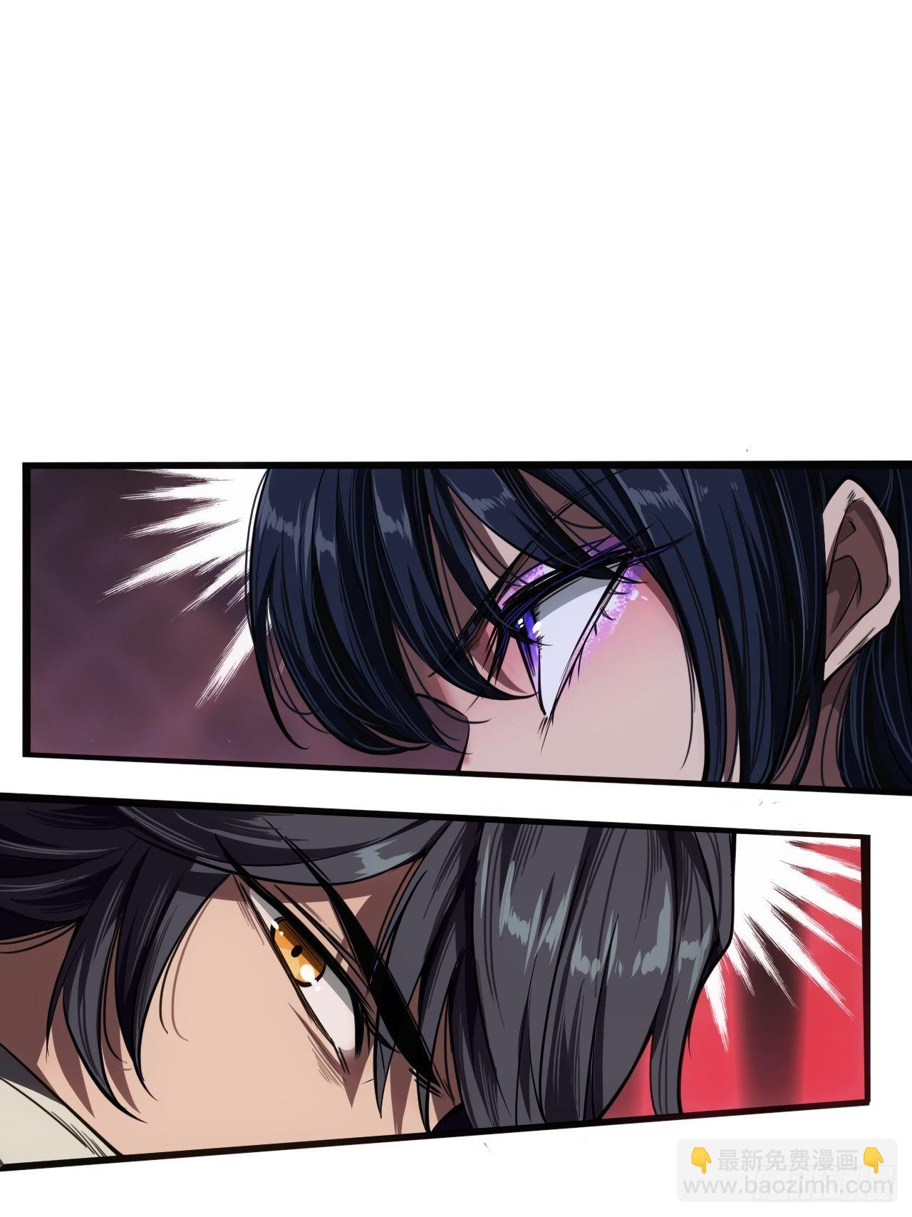 4话 仙人跳(1/3)-第6话