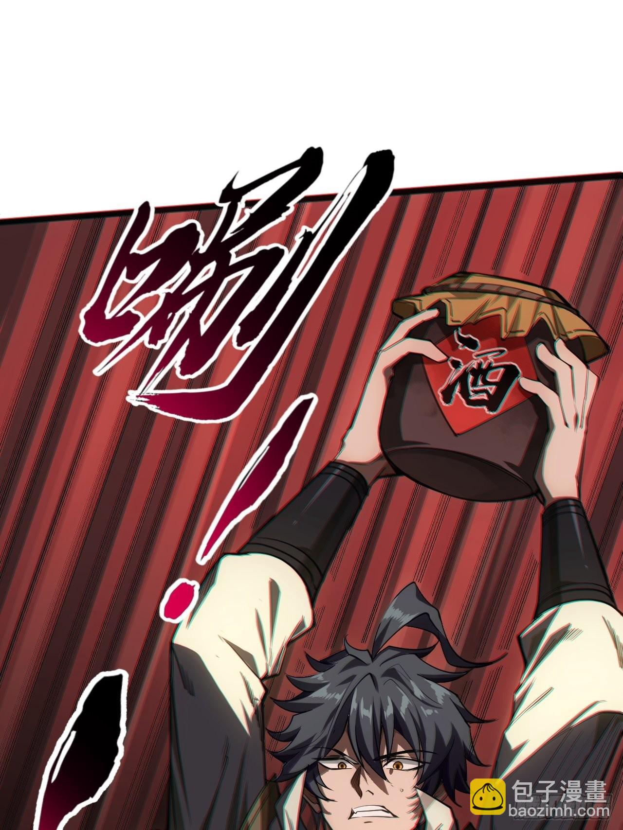 4话 仙人跳(1/3)-第6话