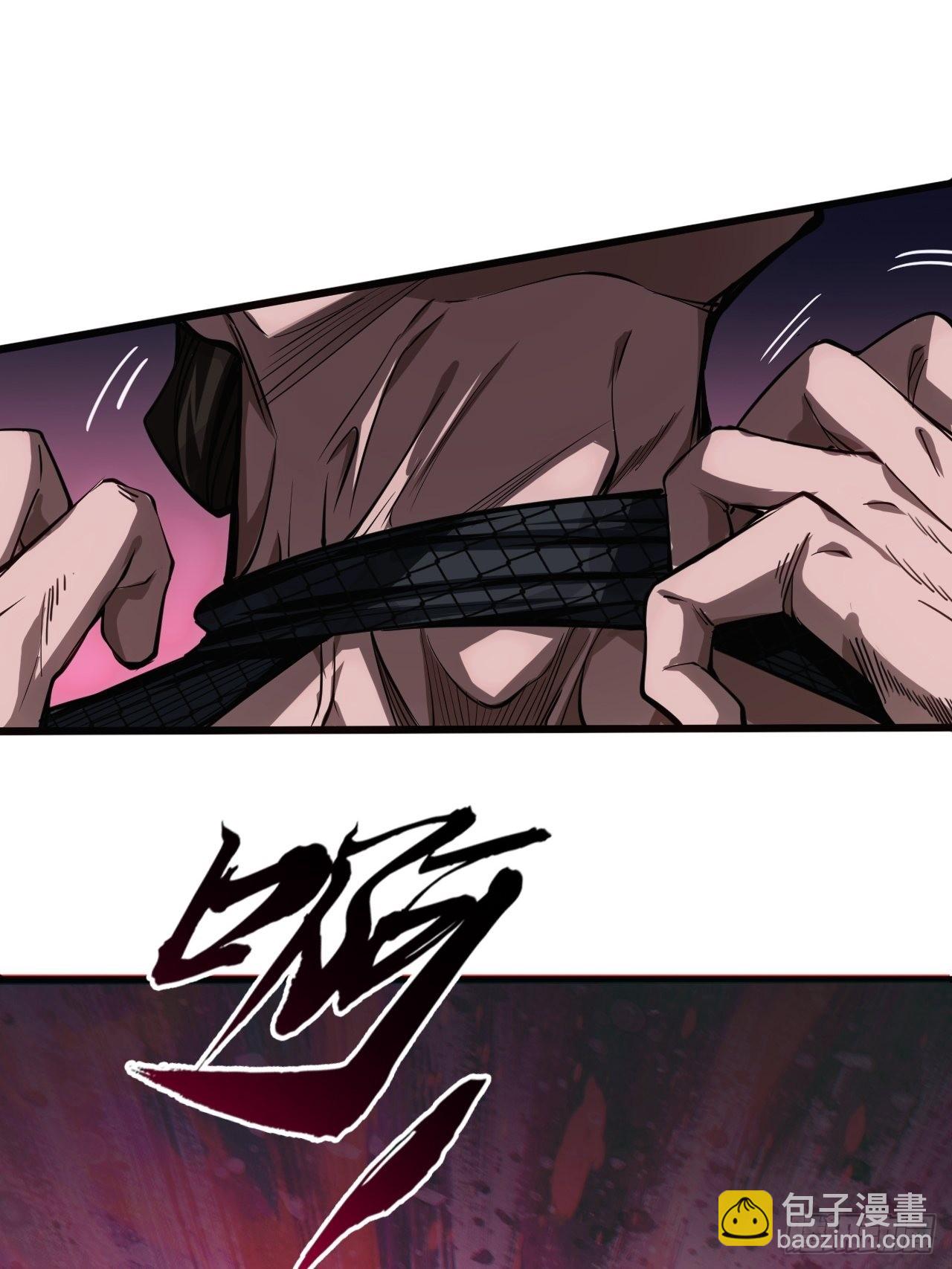 4话 仙人跳(1/3)-第6话