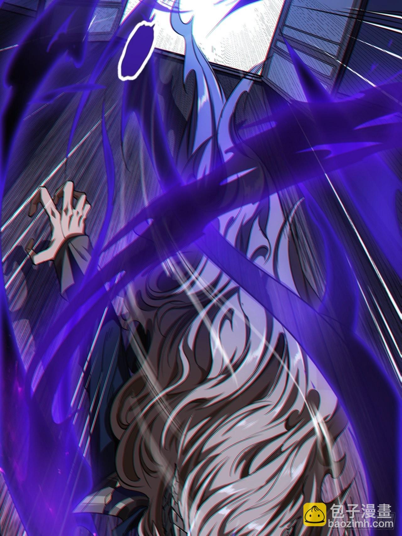 4话 仙人跳(1/3)-第6话