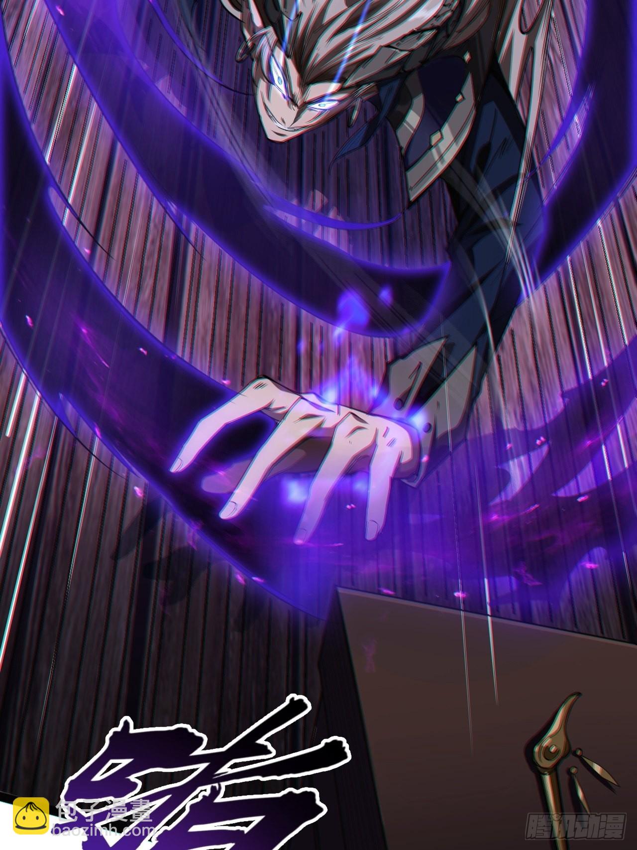 4话 仙人跳(1/3)-第6话