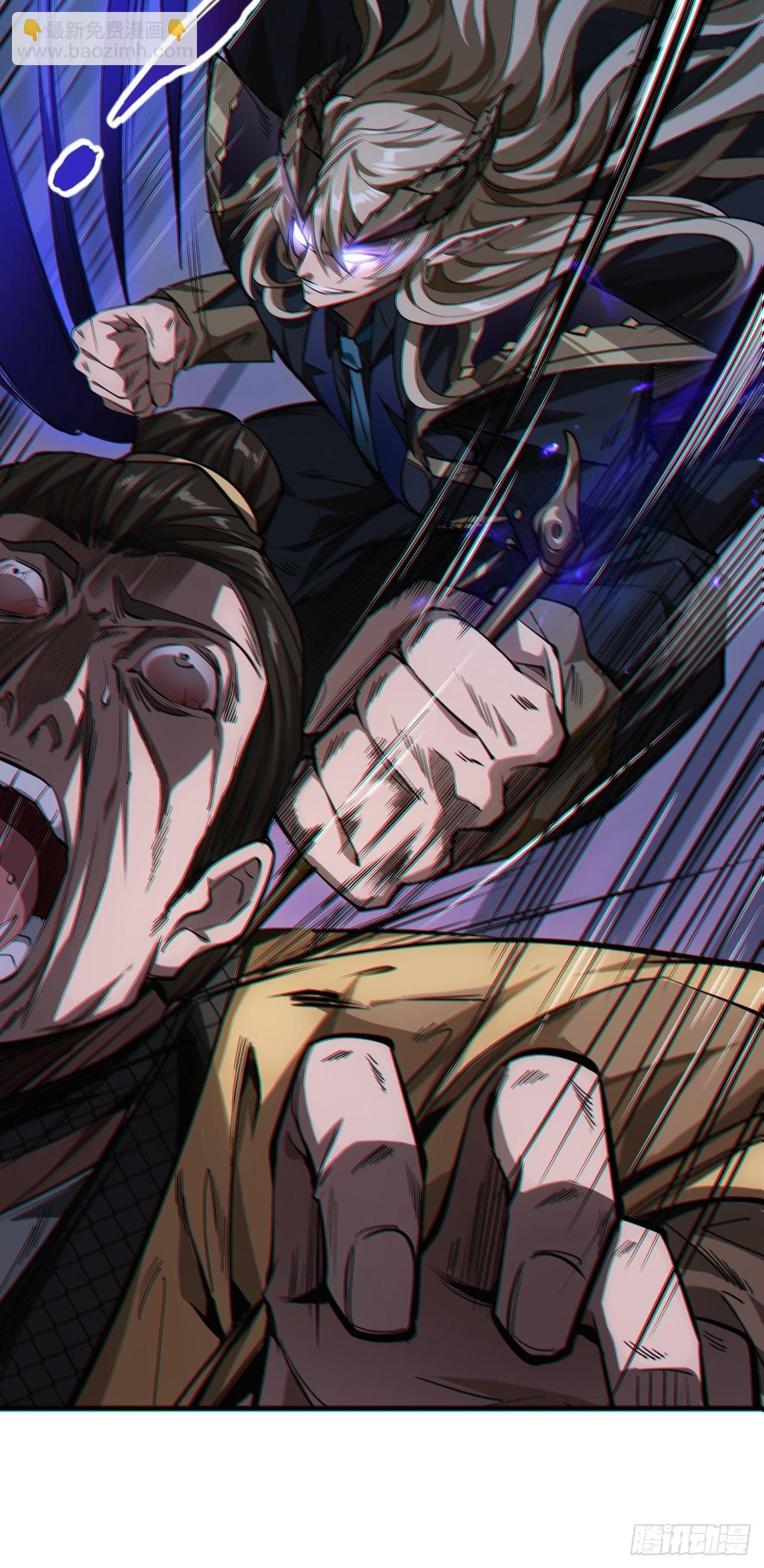 4话 仙人跳(1/3)-第6话