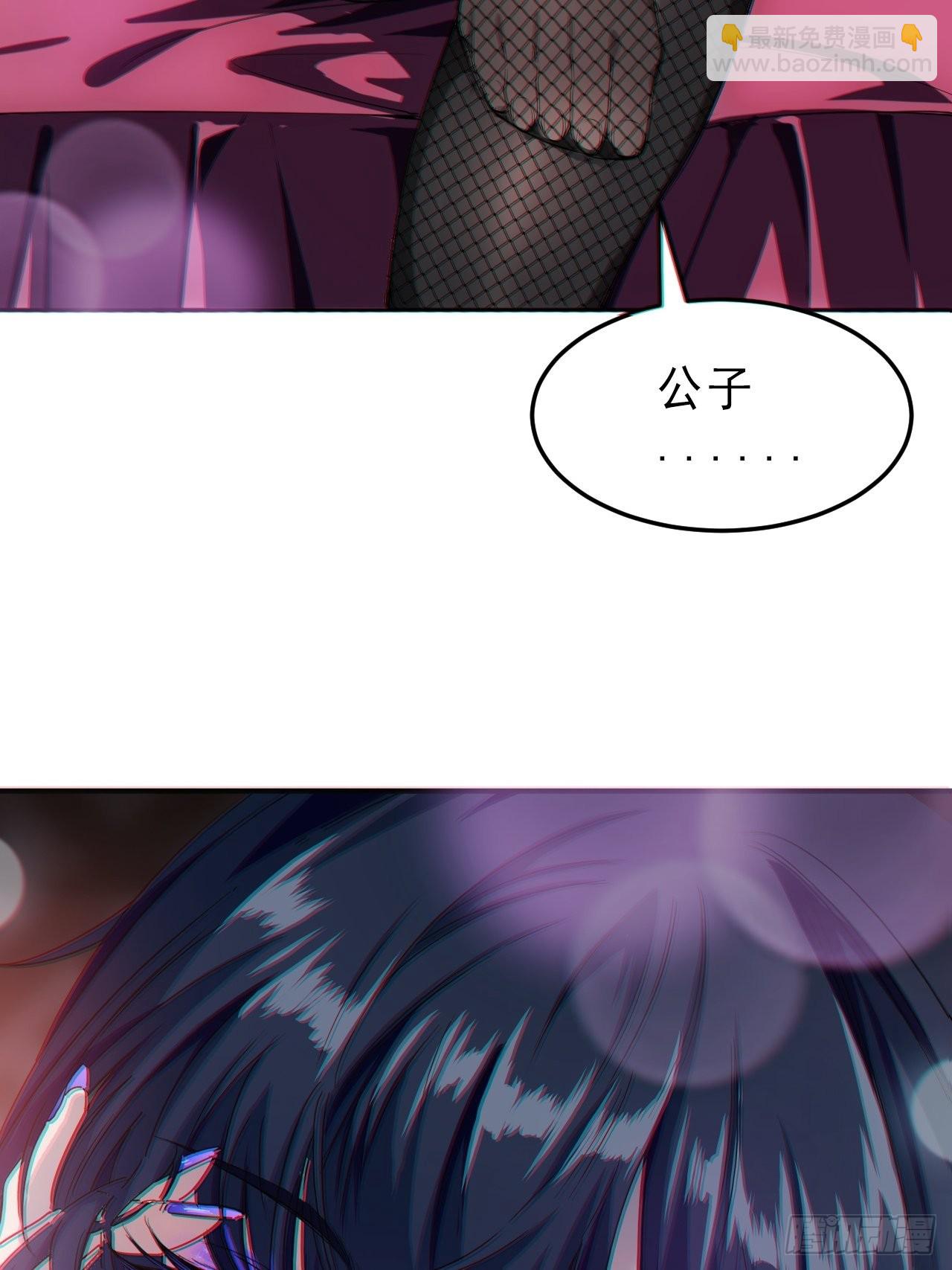 4话 仙人跳(1/3)-第6话