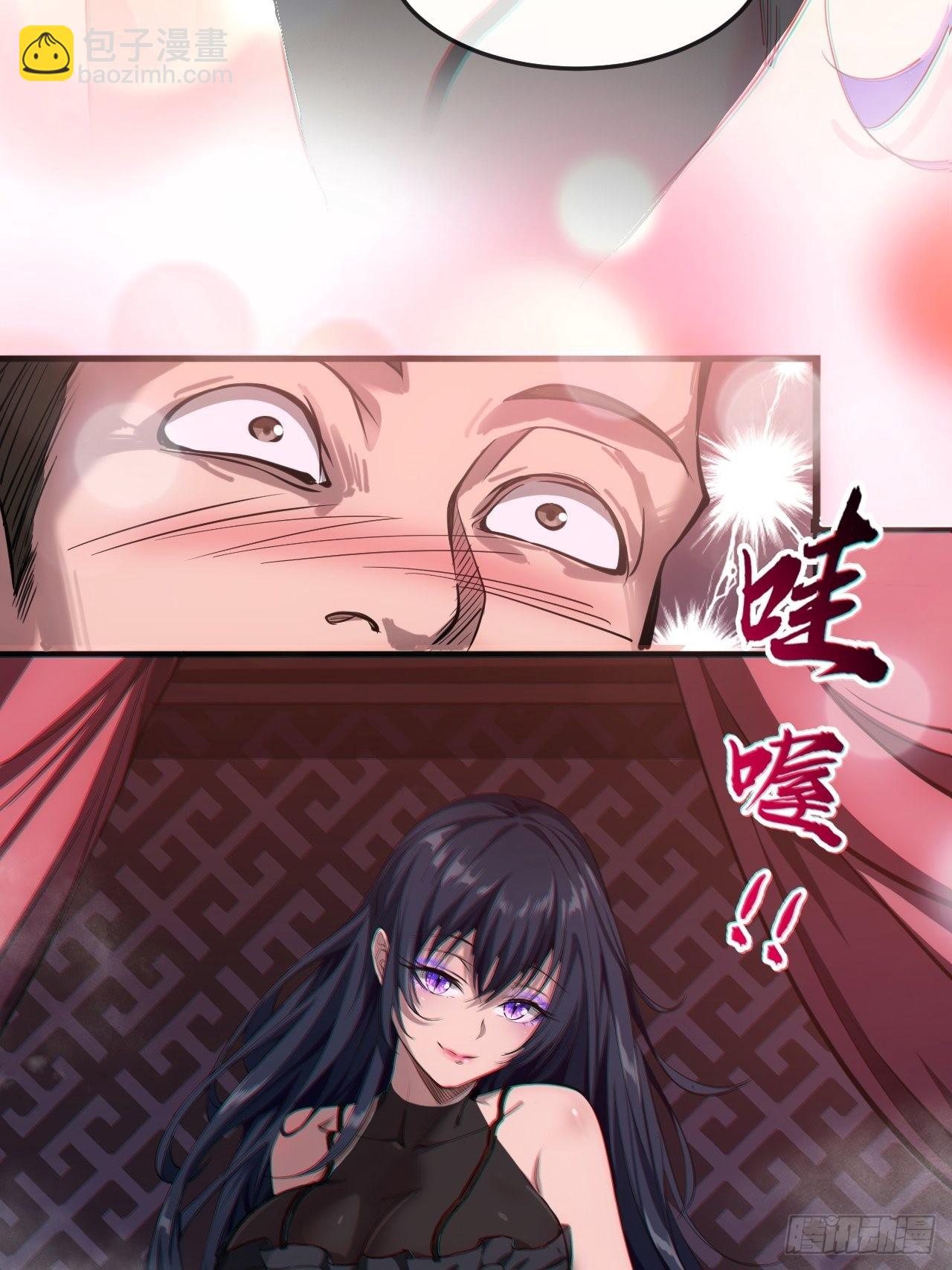 4话 仙人跳(1/3)-第6话