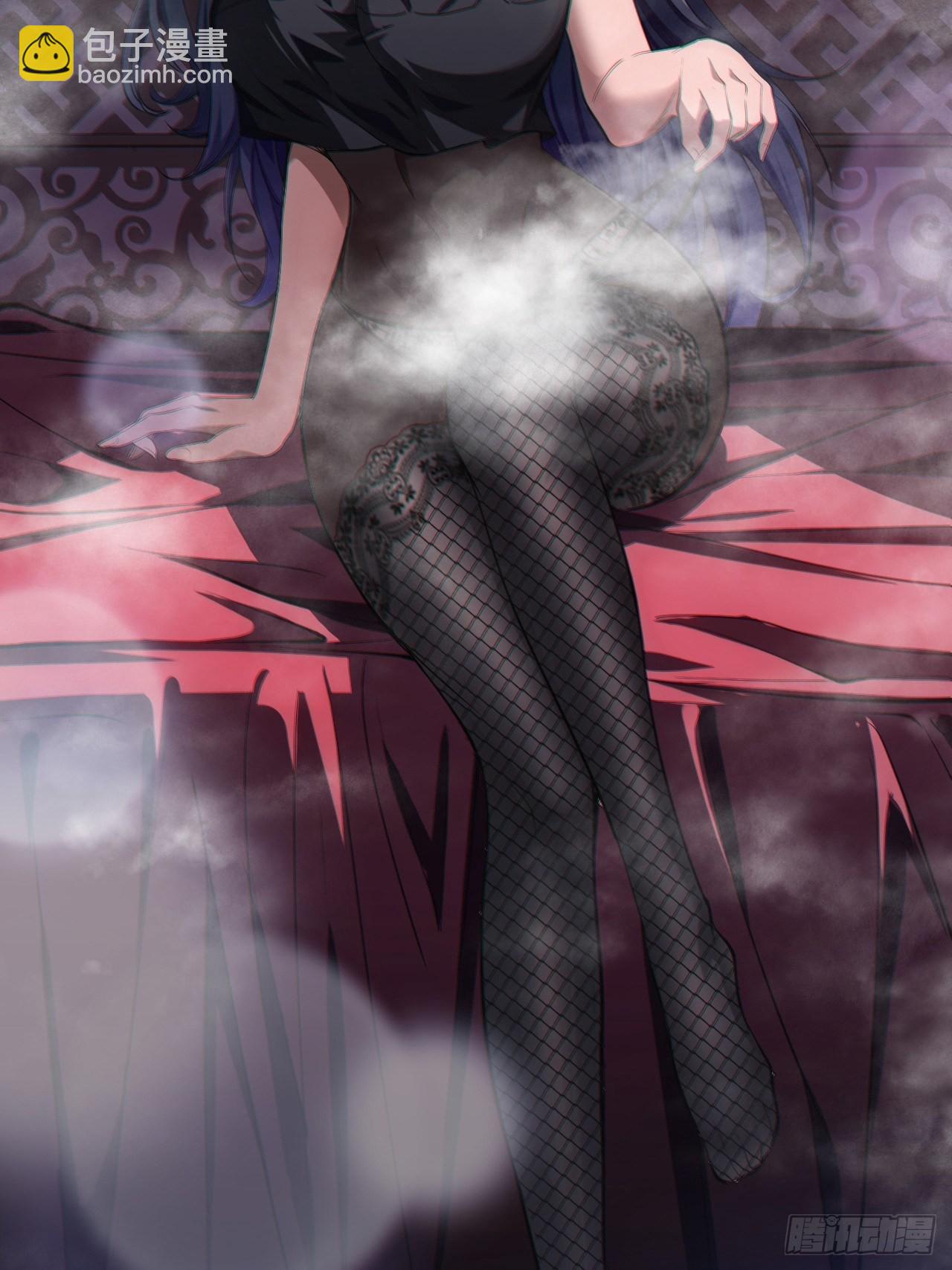 4话 仙人跳(1/3)-第6话