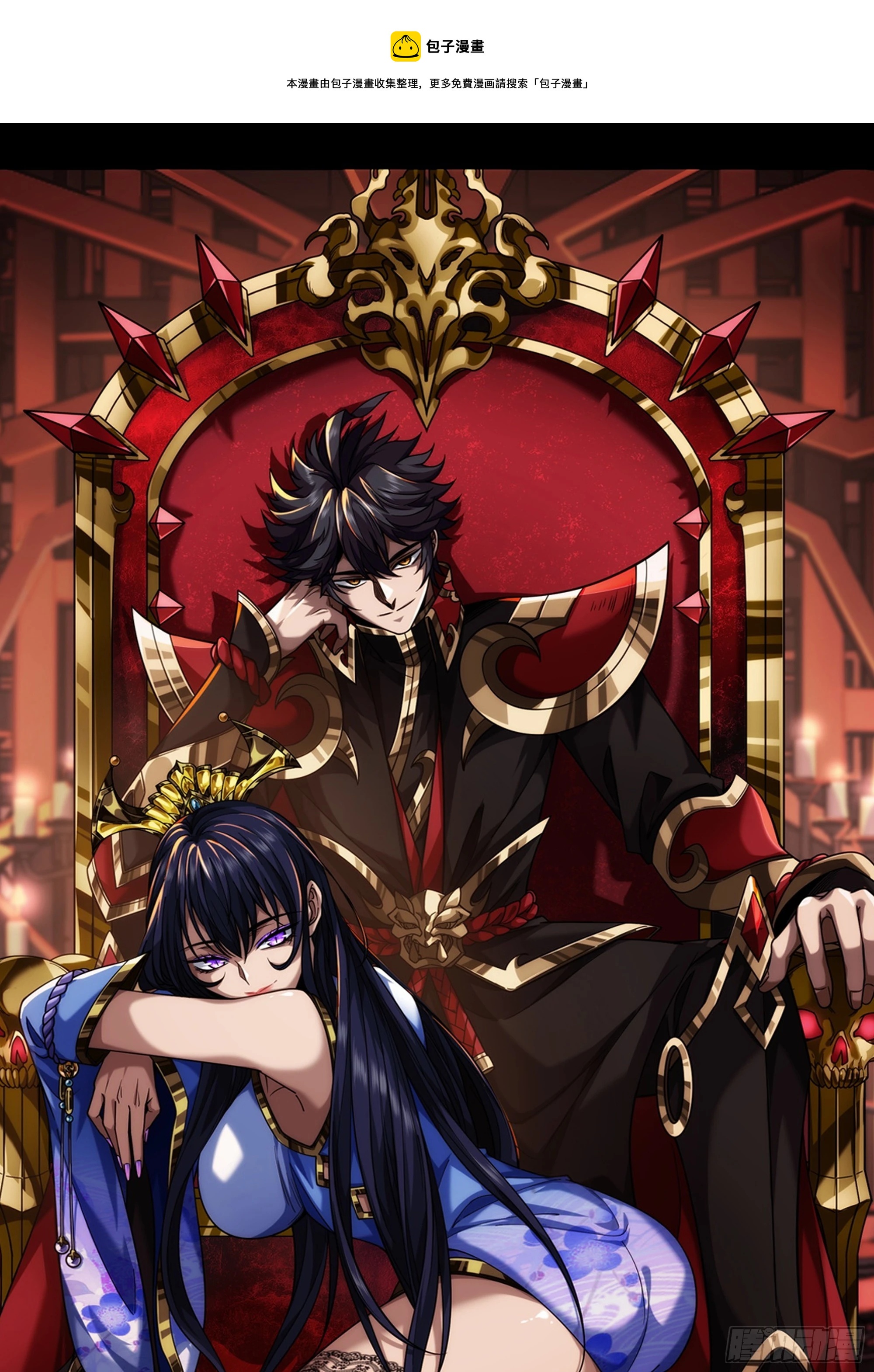 53话  搞个大新闻(1/2)-第54话