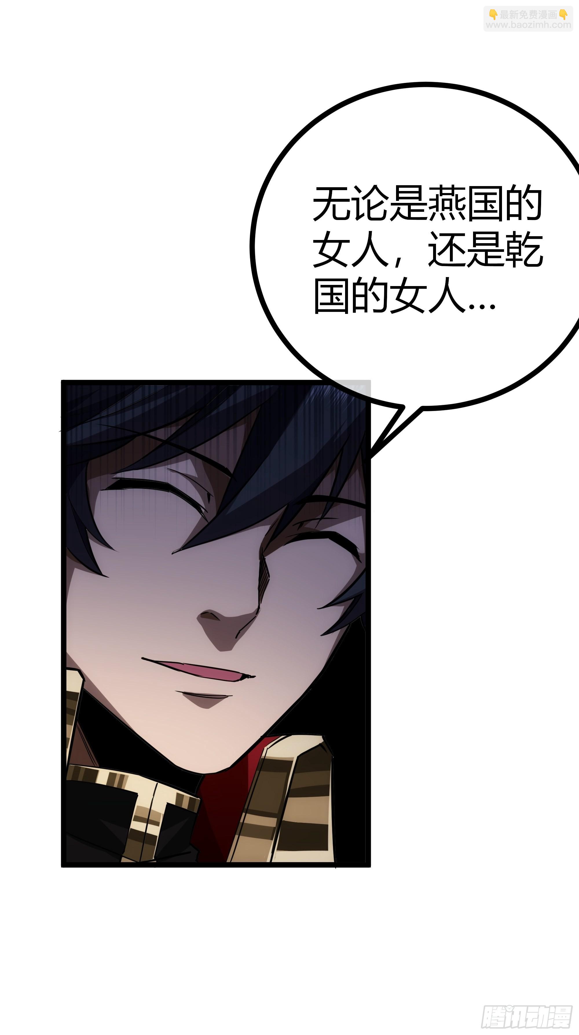 53话  搞个大新闻(1/2)-第54话