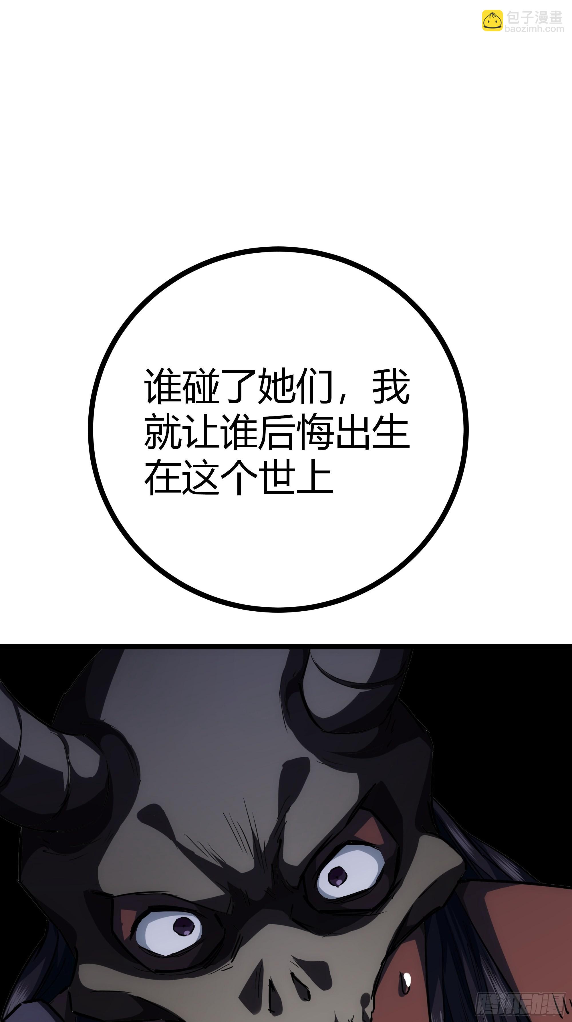 53话  搞个大新闻(1/2)-第54话