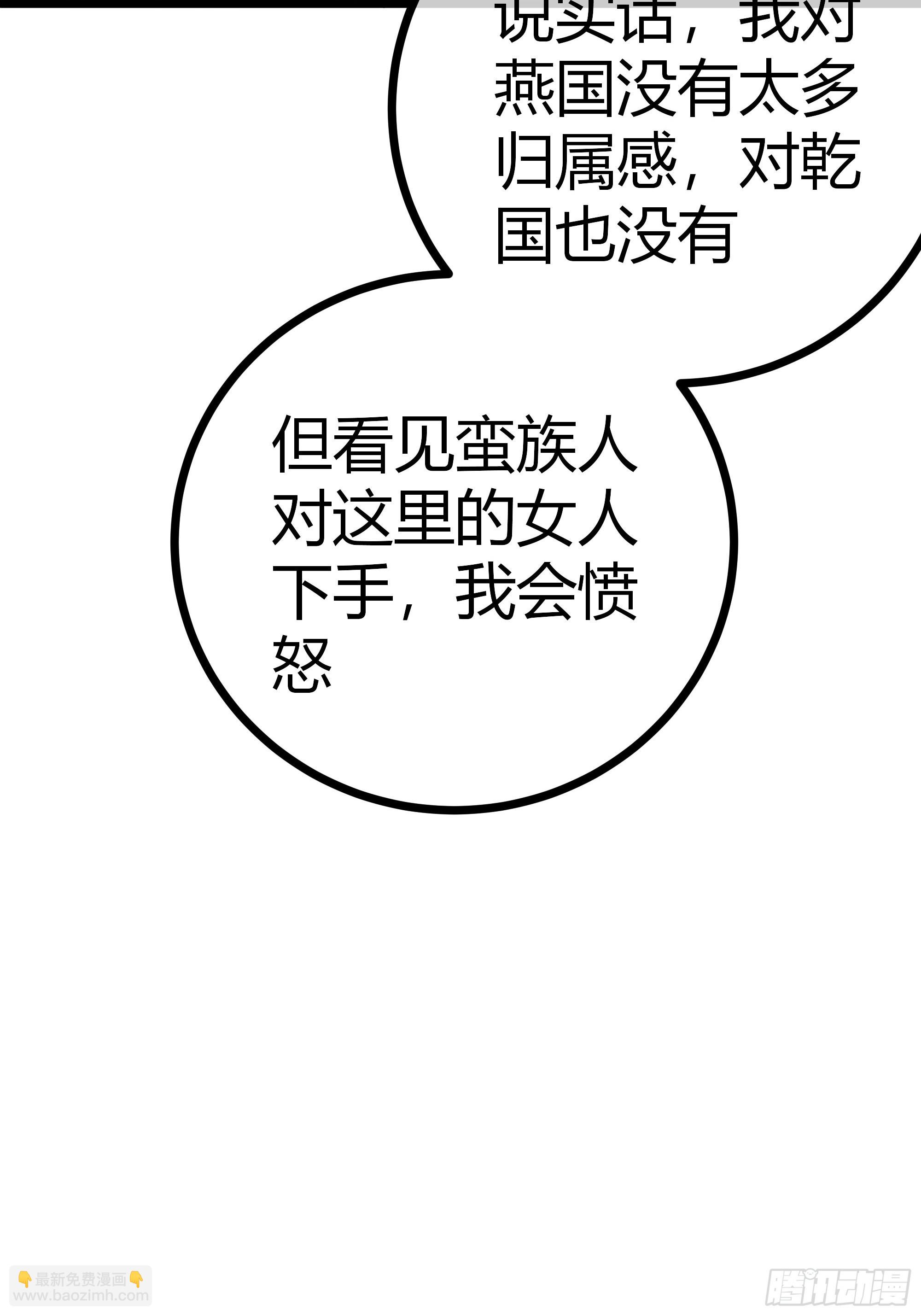 53话  搞个大新闻(1/2)-第54话