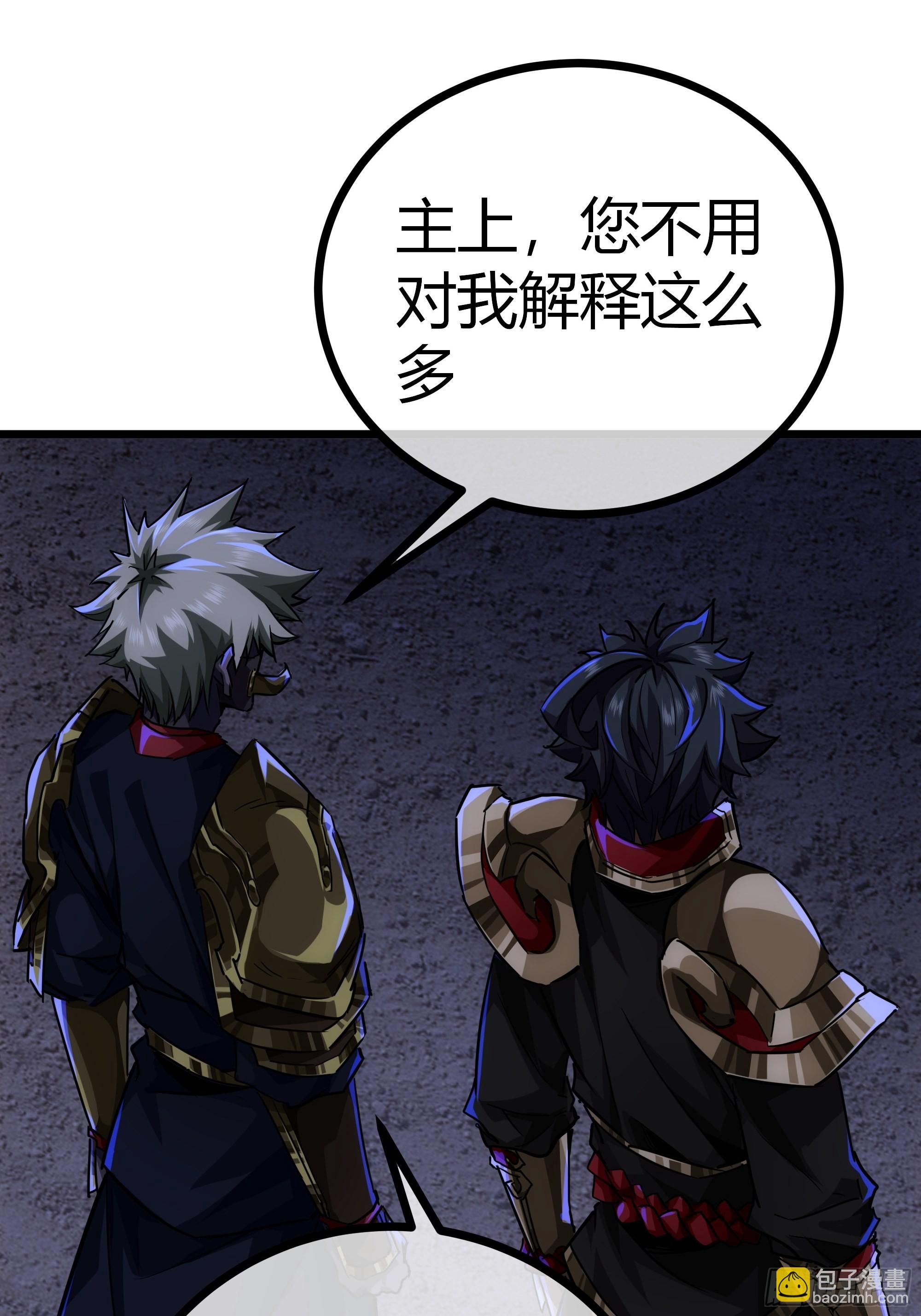 53话  搞个大新闻(1/2)-第54话