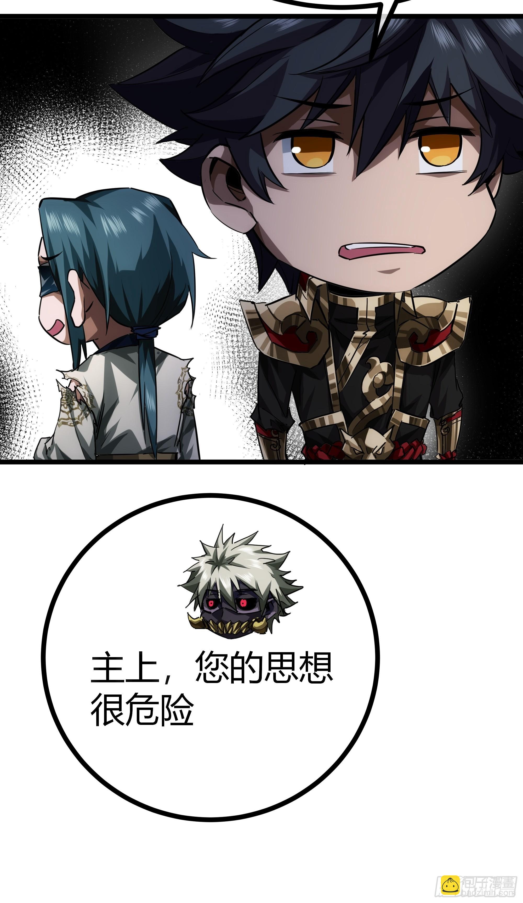 53话  搞个大新闻(1/2)-第54话