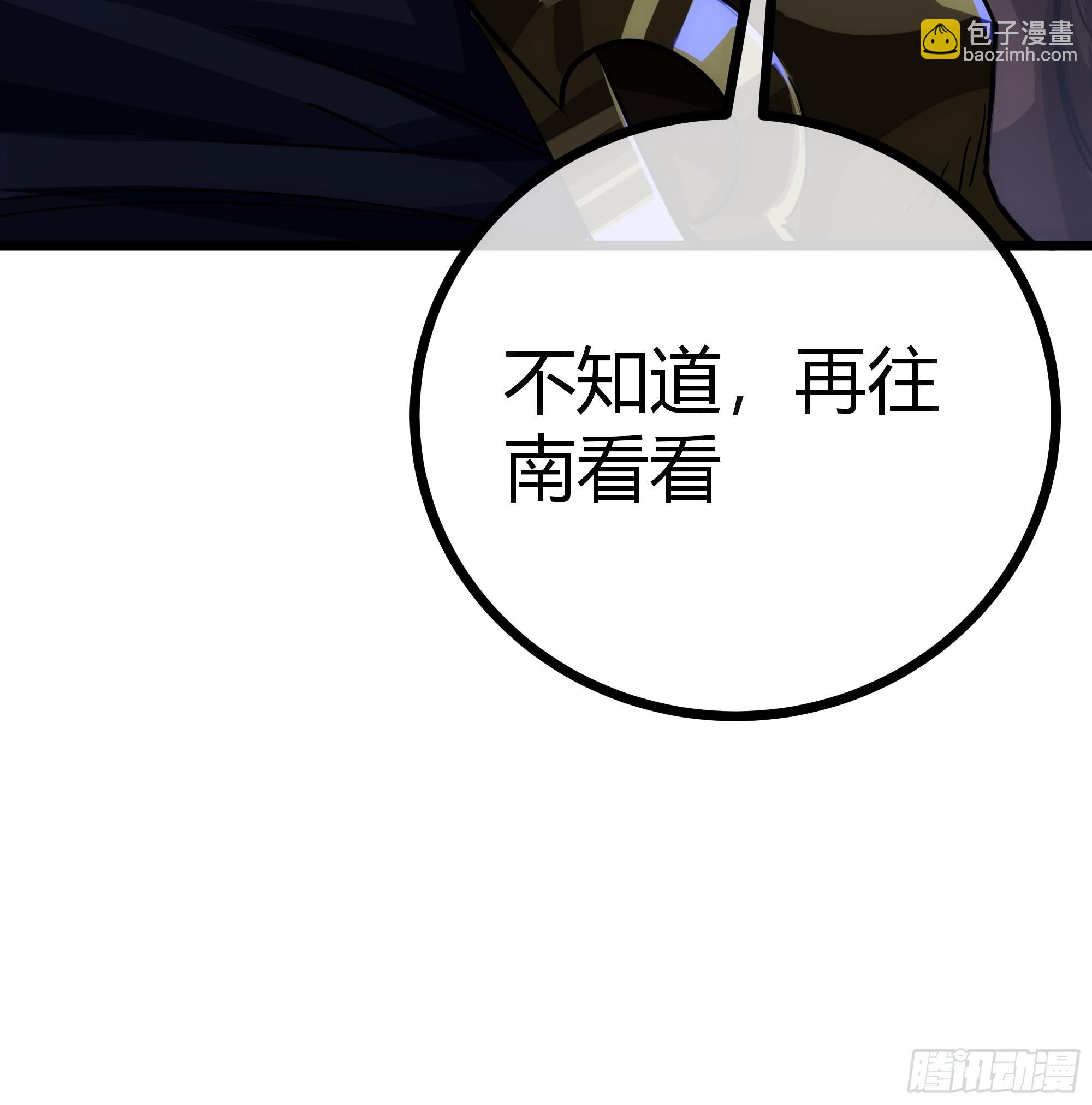 53话  搞个大新闻(1/2)-第54话