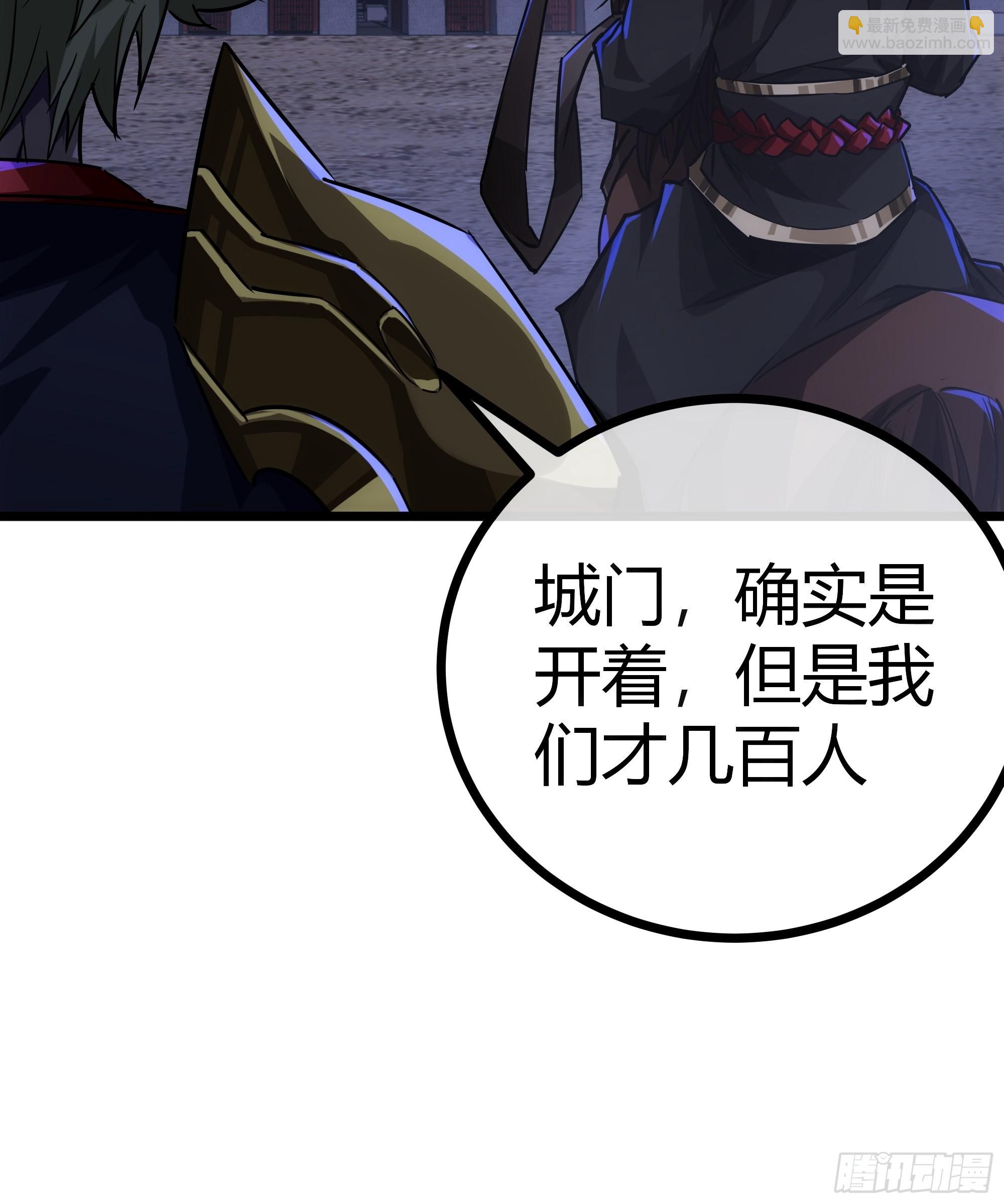 53话  搞个大新闻(1/2)-第54话