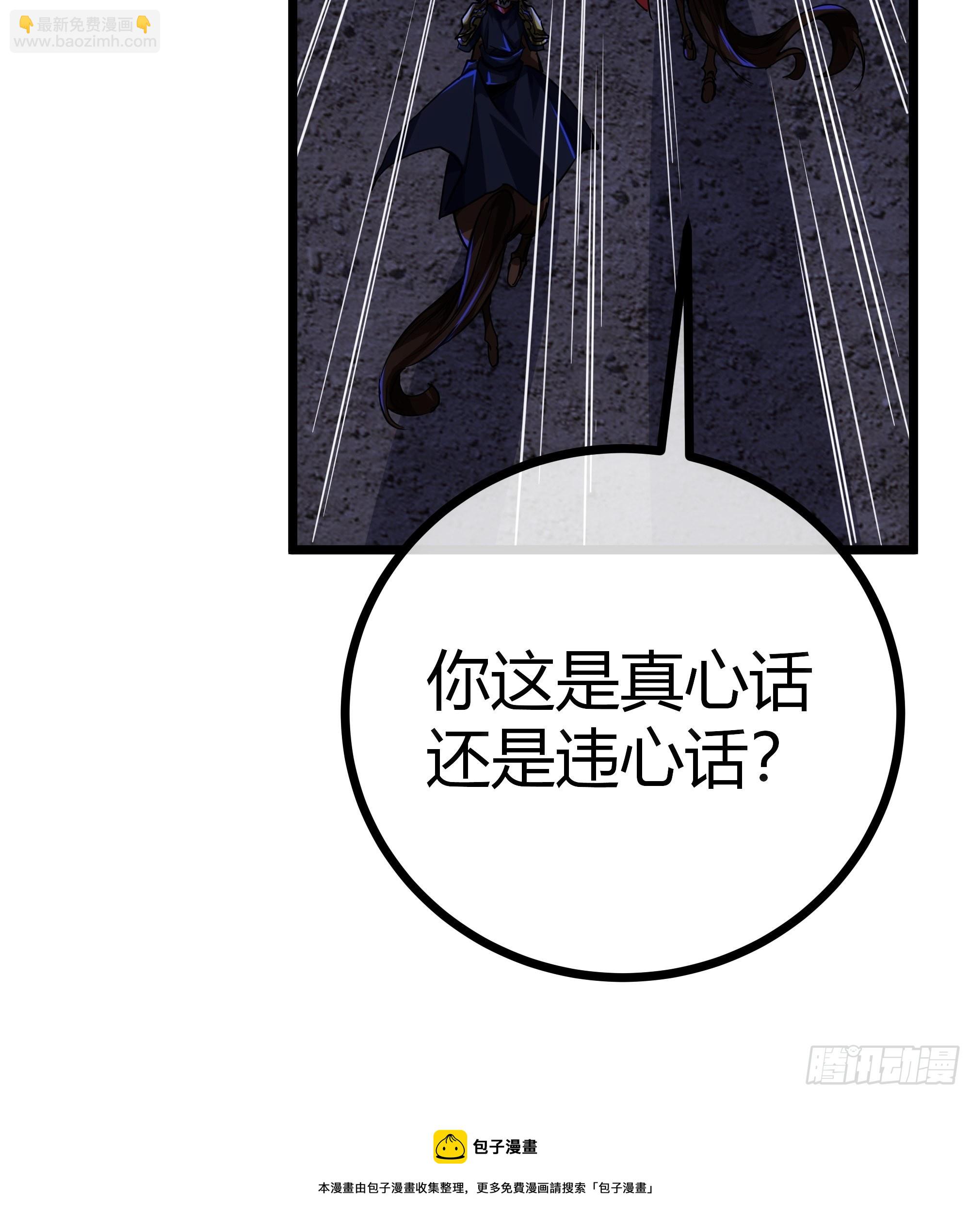 53话  搞个大新闻(1/2)-第54话