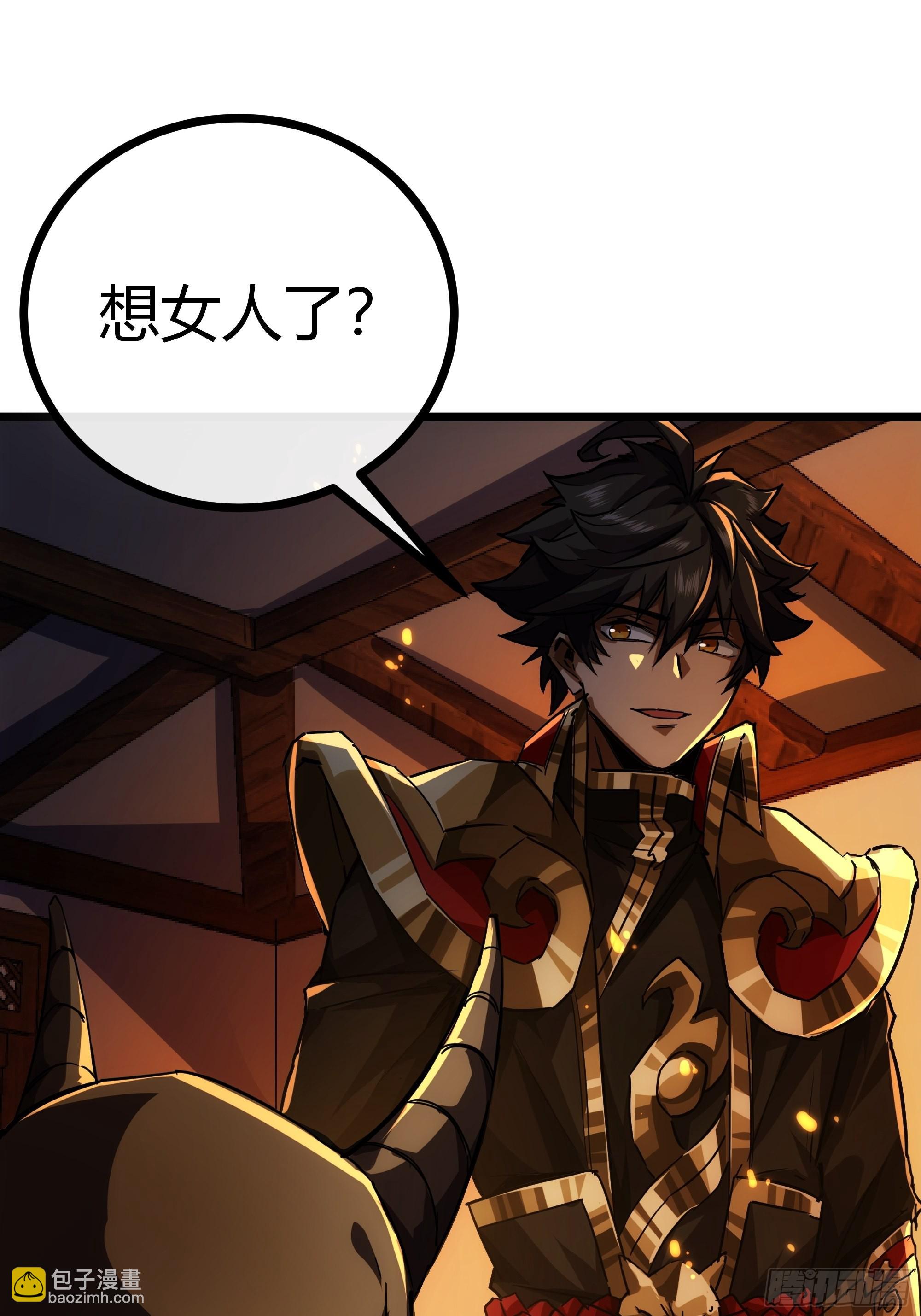 53话  搞个大新闻(1/2)-第54话