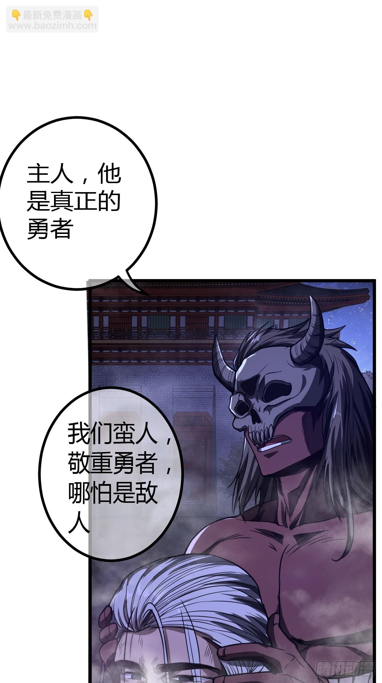 55话 扫黄，也扫毒(1/2)-第56话