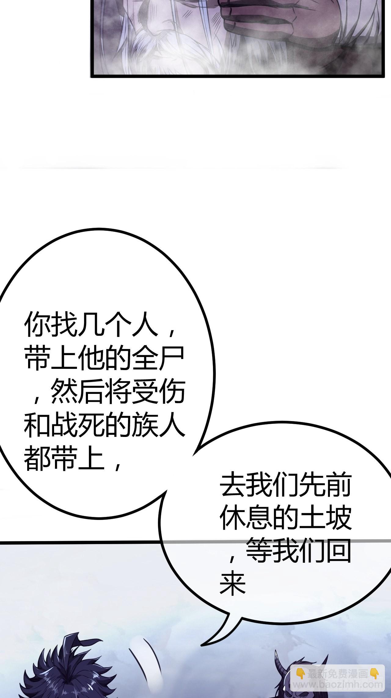 55话 扫黄，也扫毒(1/2)-第56话