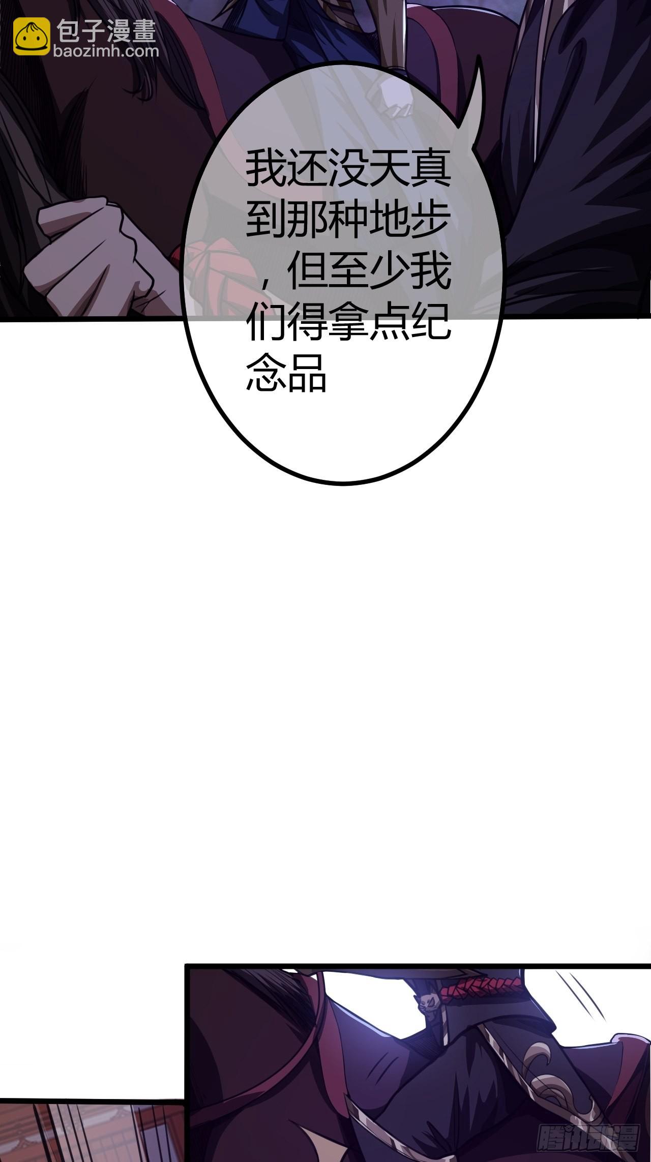 55话 扫黄，也扫毒(1/2)-第56话