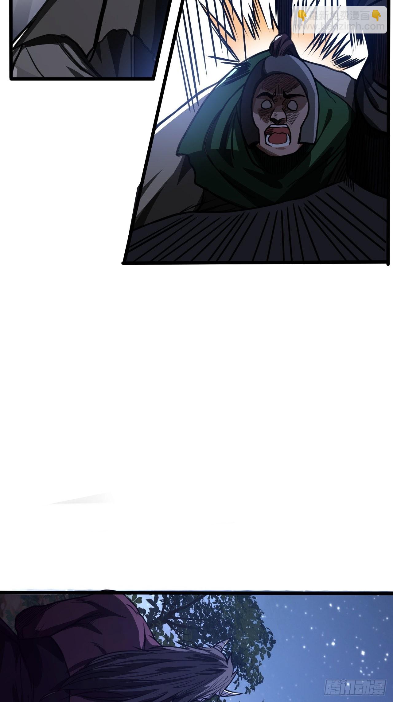 55话 扫黄，也扫毒(1/2)-第56话