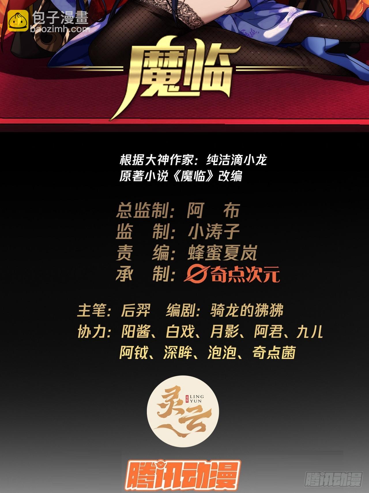 55话 扫黄，也扫毒(1/2)-第56话