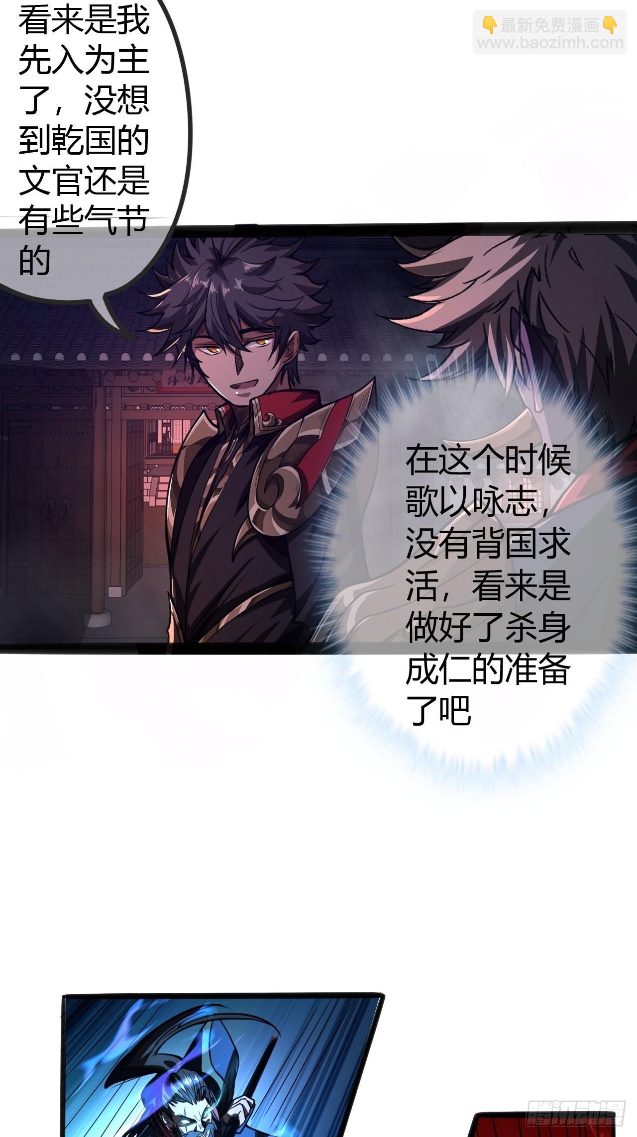 55话 扫黄，也扫毒(1/2)-第56话