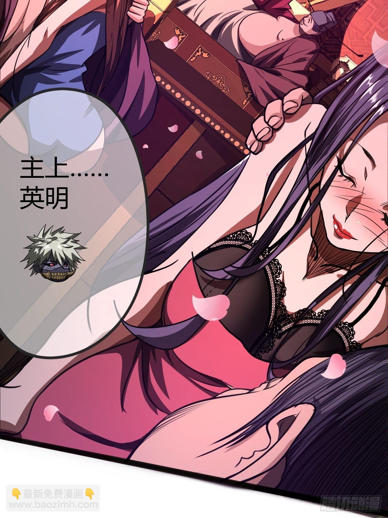 55话 扫黄，也扫毒(1/2)-第56话