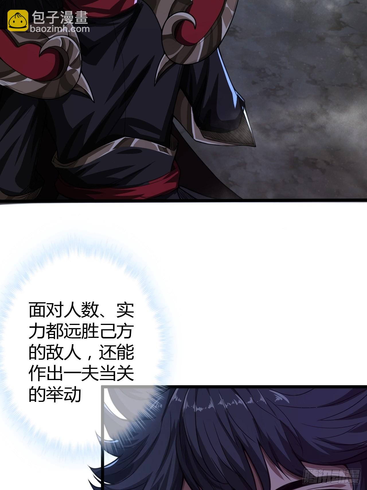 55话 扫黄，也扫毒(1/2)-第56话