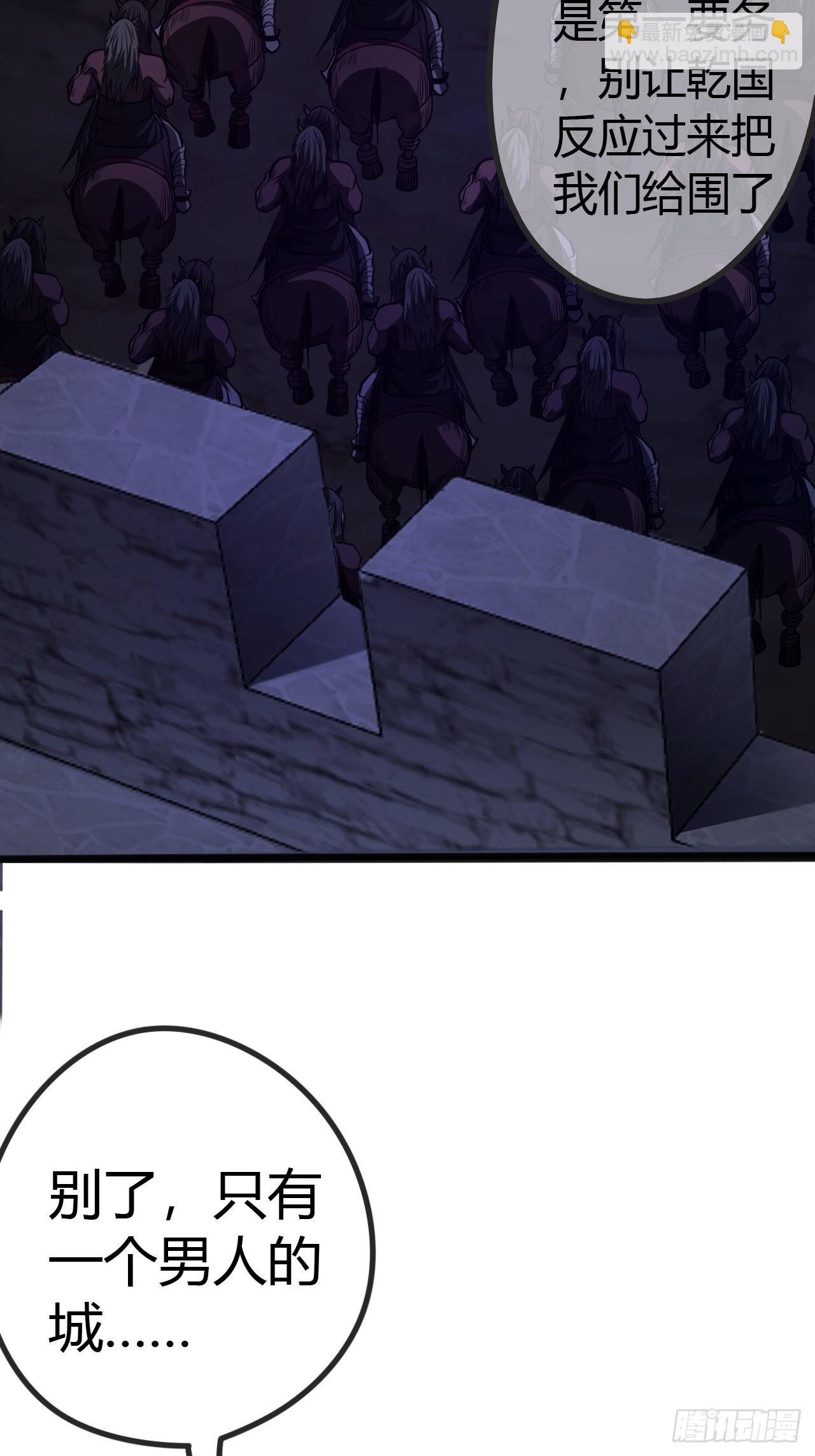 55话 扫黄，也扫毒(1/2)-第56话