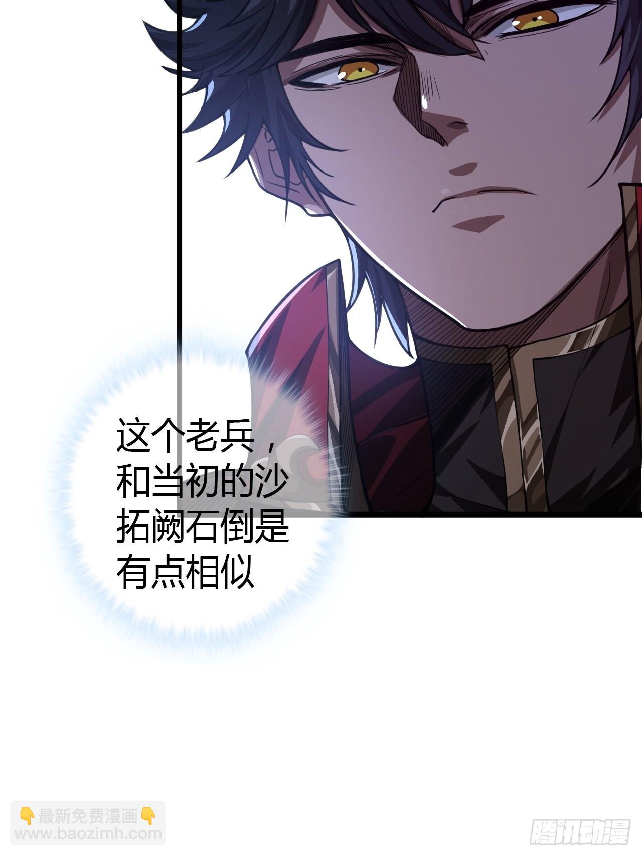 55话 扫黄，也扫毒(1/2)-第56话