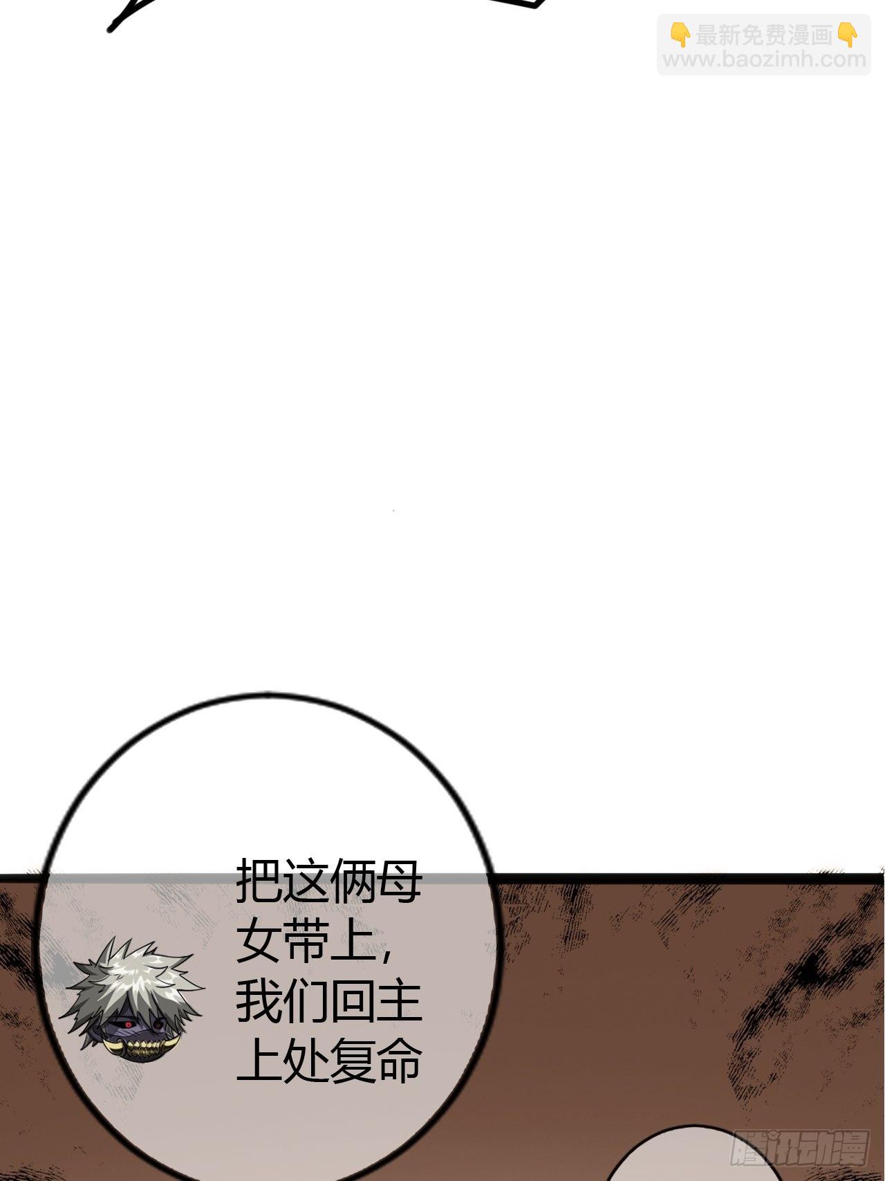 57话 白给母女俩(1/2)-第58话