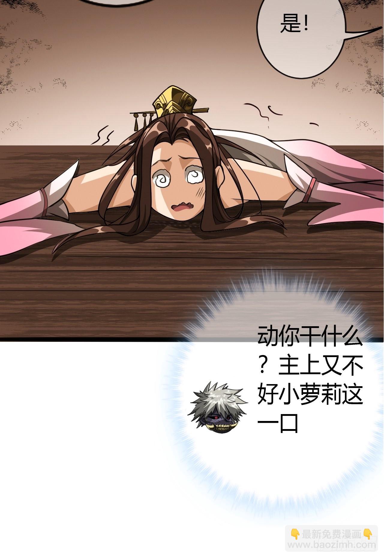 57话 白给母女俩(1/2)-第58话