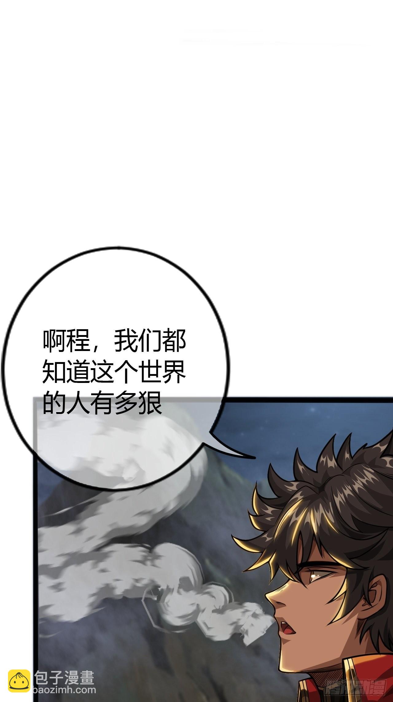 57话 白给母女俩(1/2)-第58话