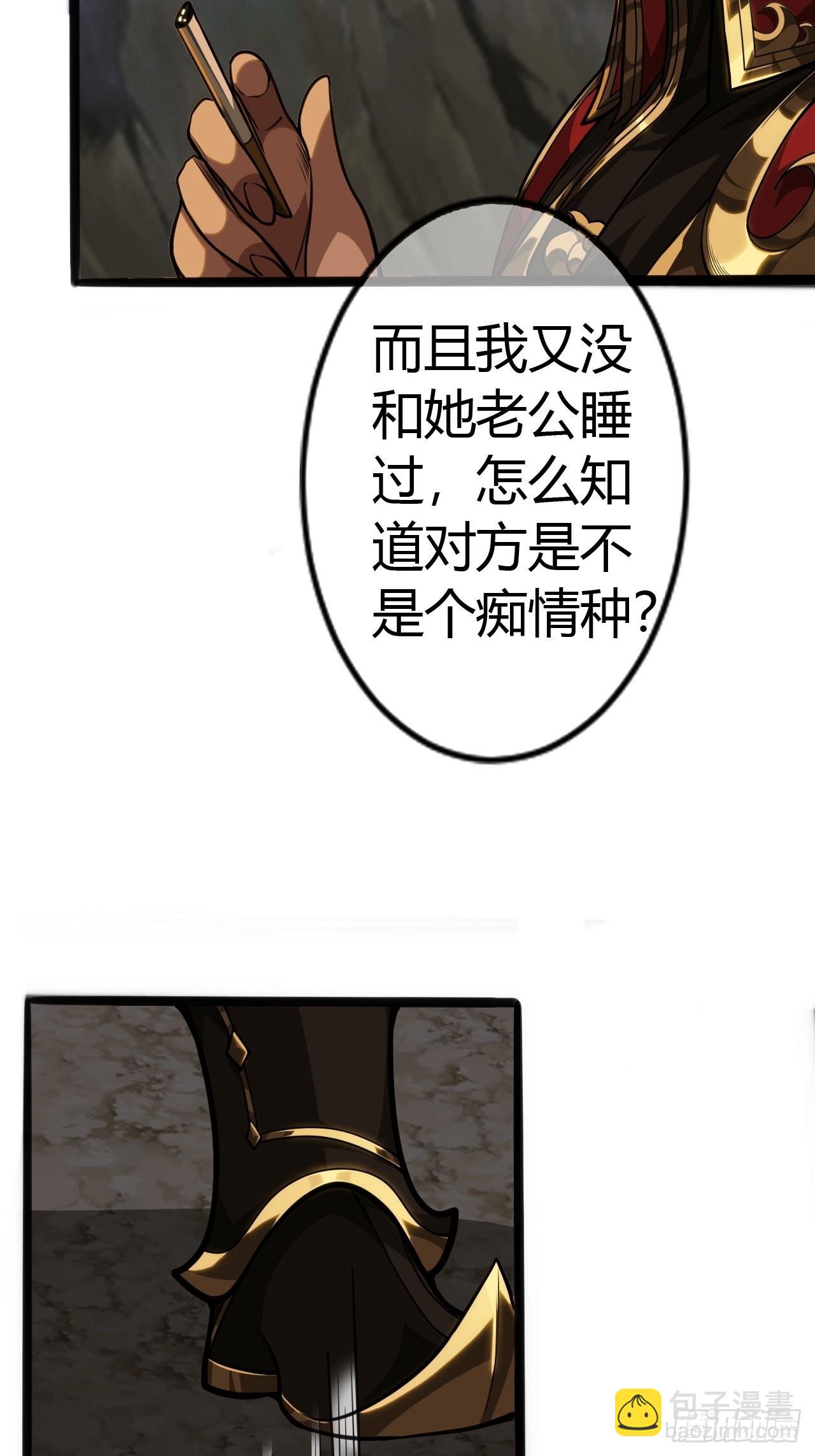 57话 白给母女俩(1/2)-第58话