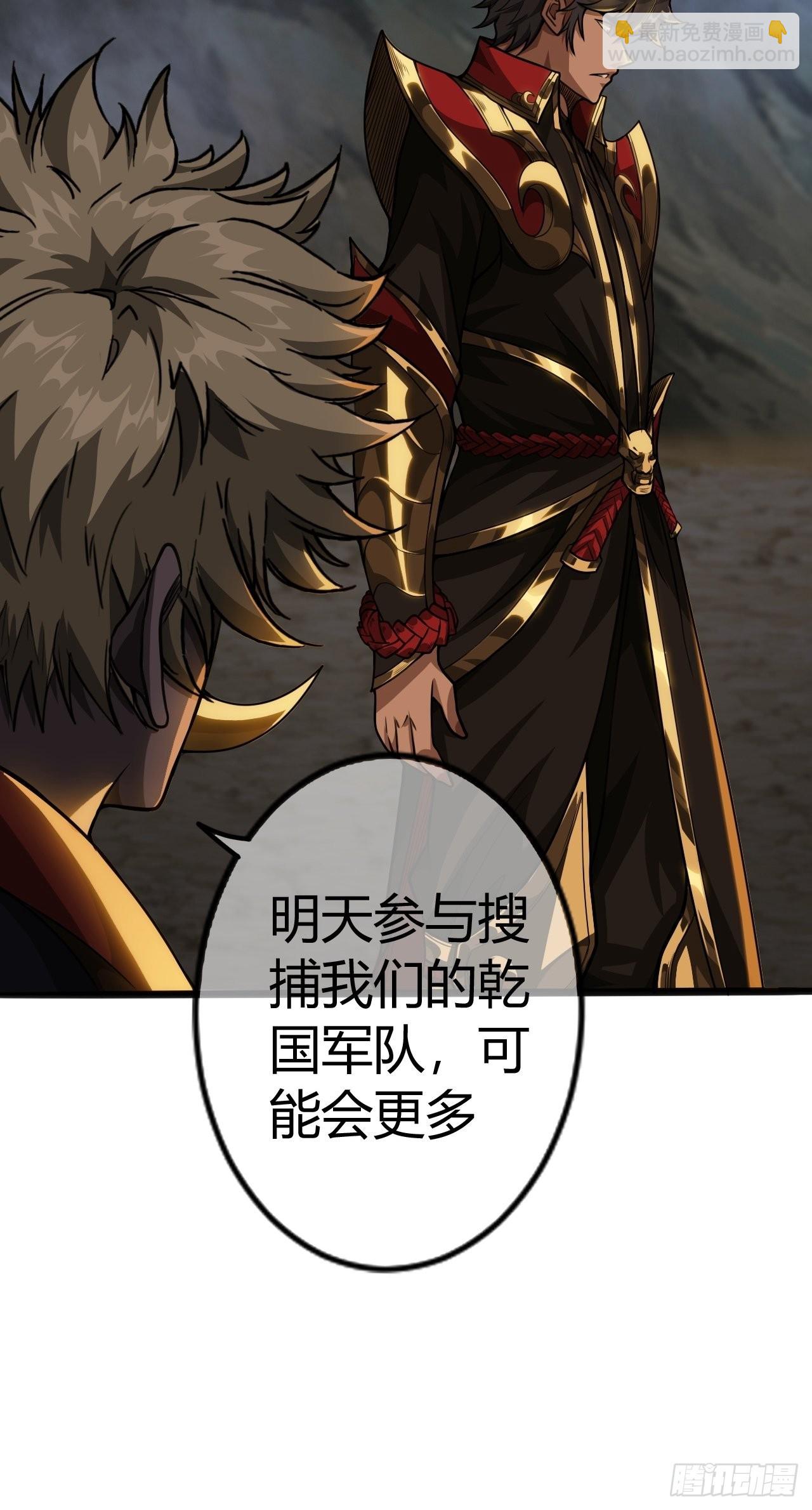 57话 白给母女俩(1/2)-第58话