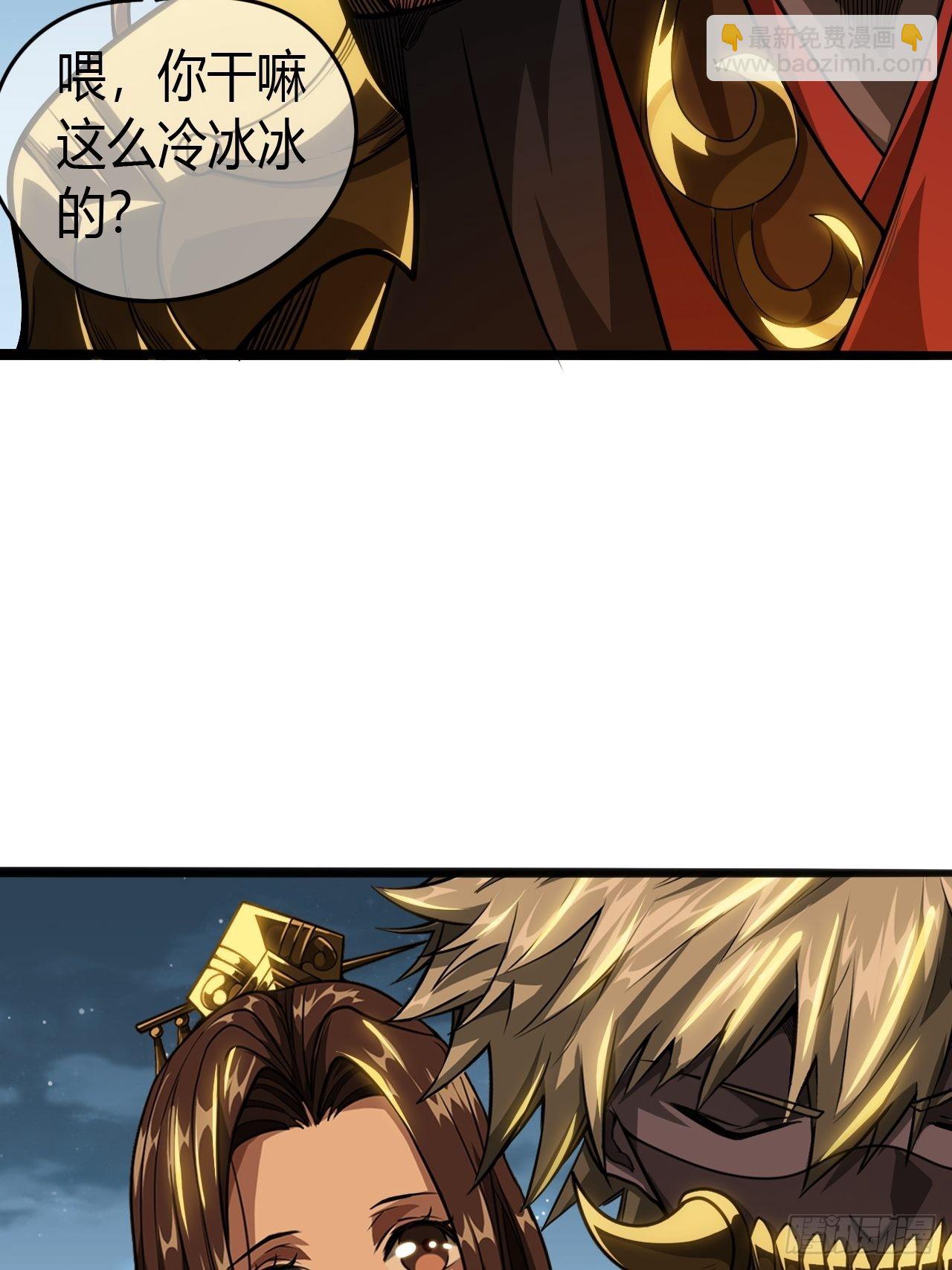 57话 白给母女俩(1/2)-第58话