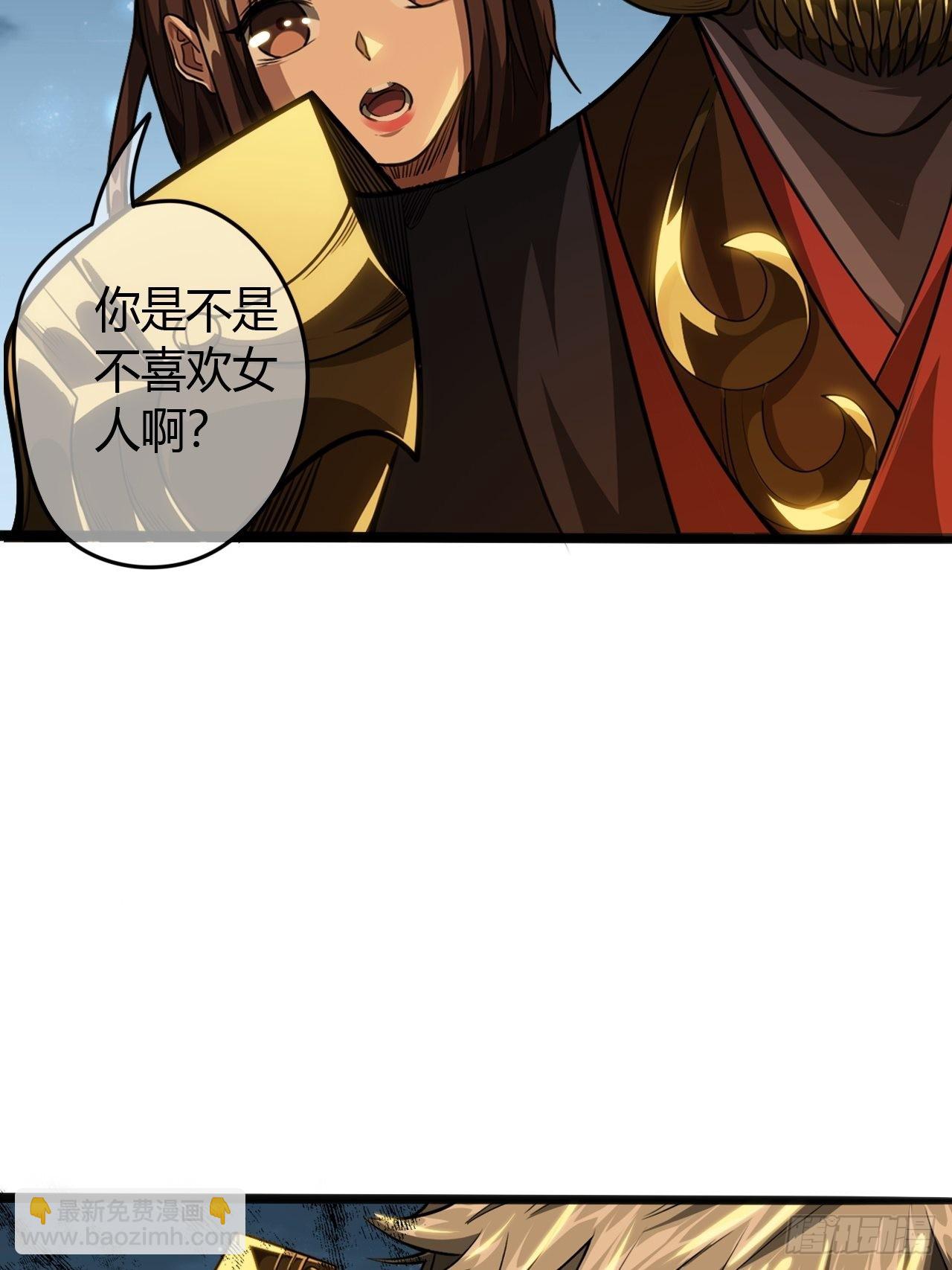 57话 白给母女俩(1/2)-第58话