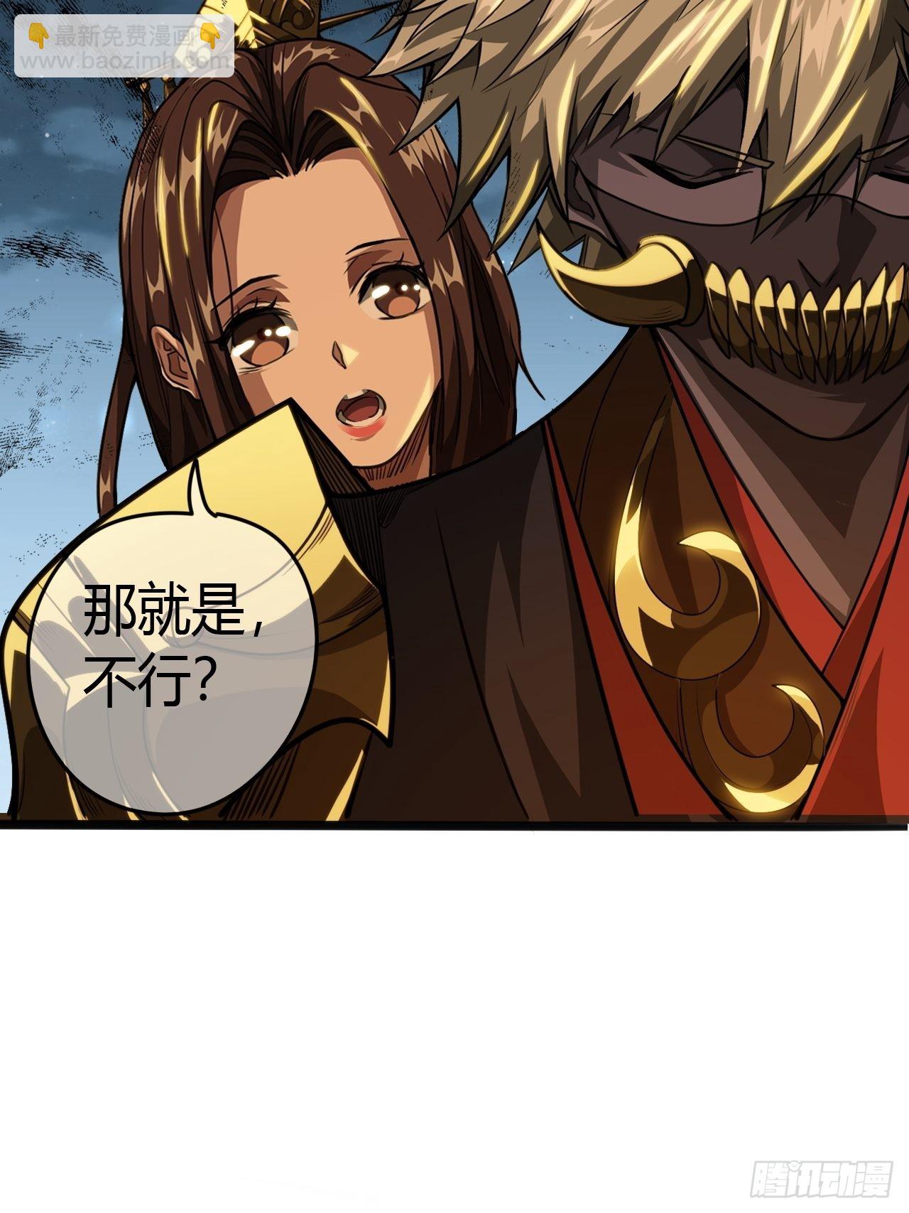 57话 白给母女俩(1/2)-第58话