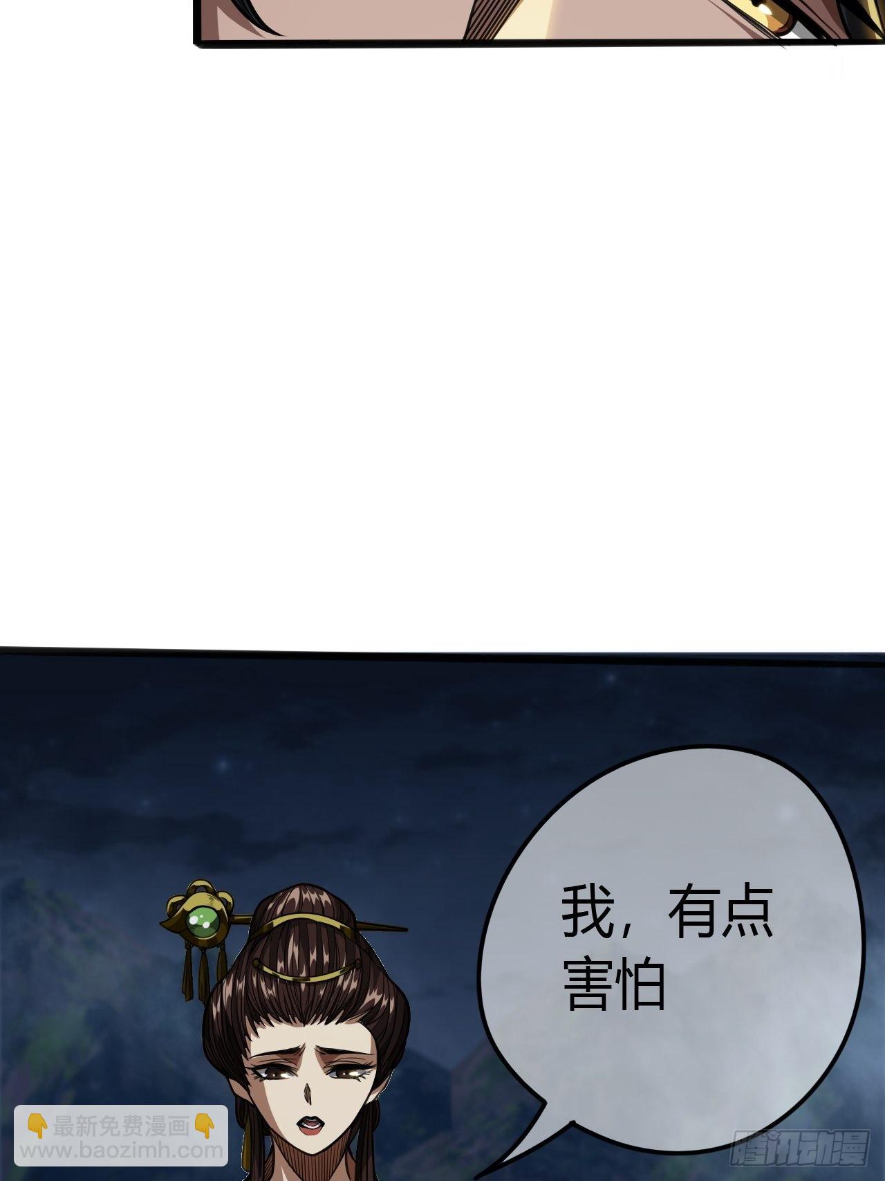 魔臨 - 57話 白給母女倆(2/2) - 1