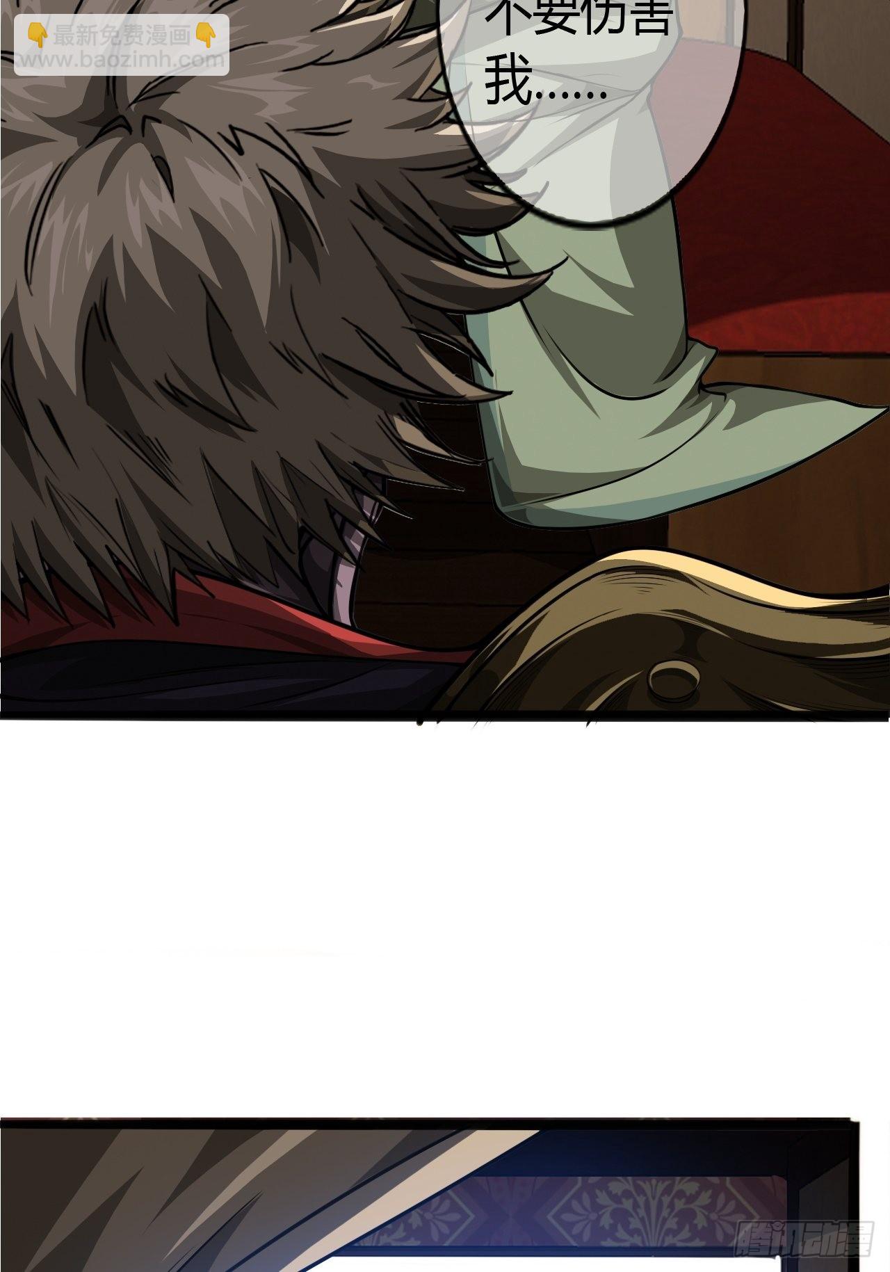 57话 白给母女俩(1/2)-第58话