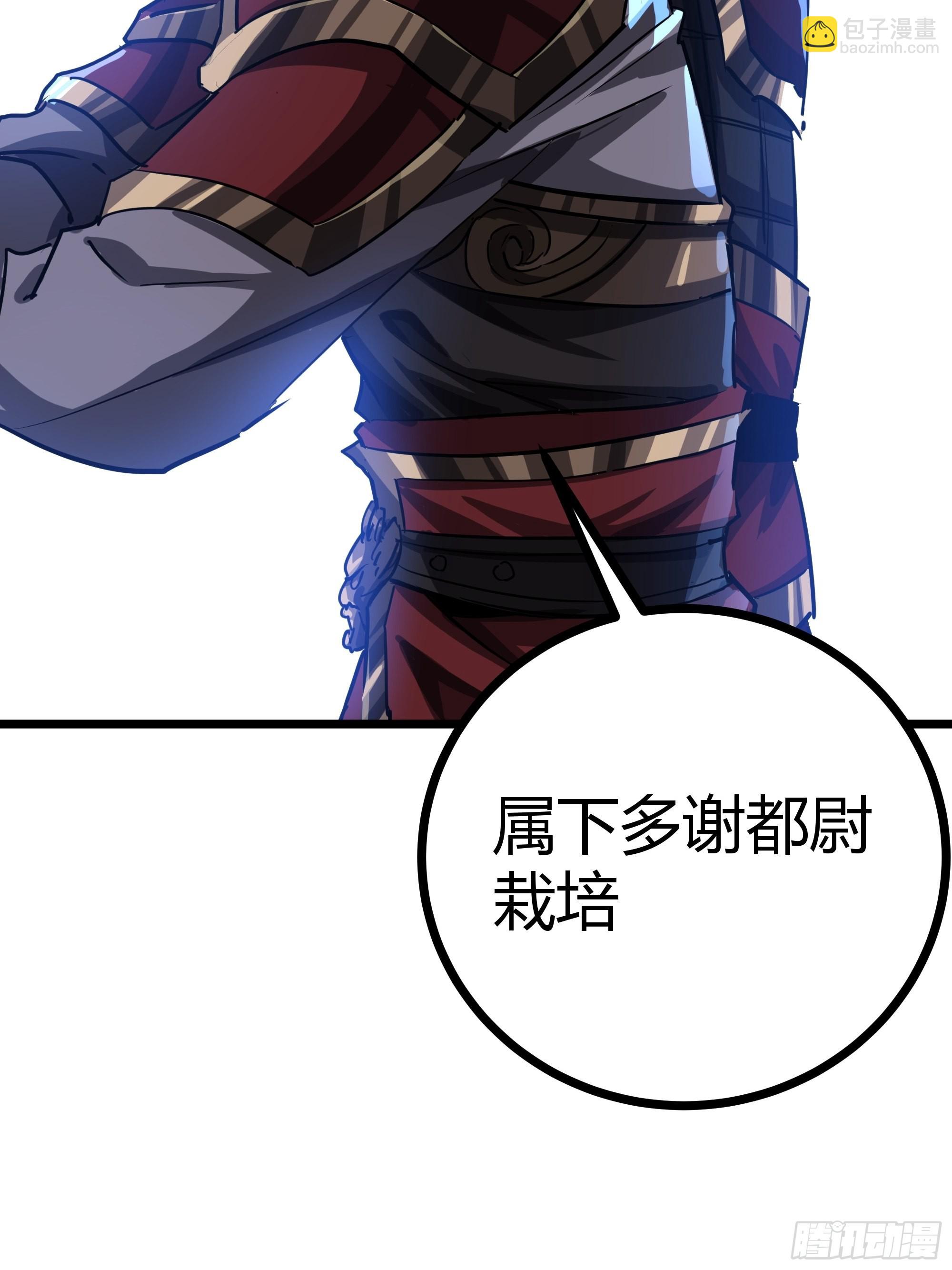 59话 FLAG立得飞起(1/2)-第60话