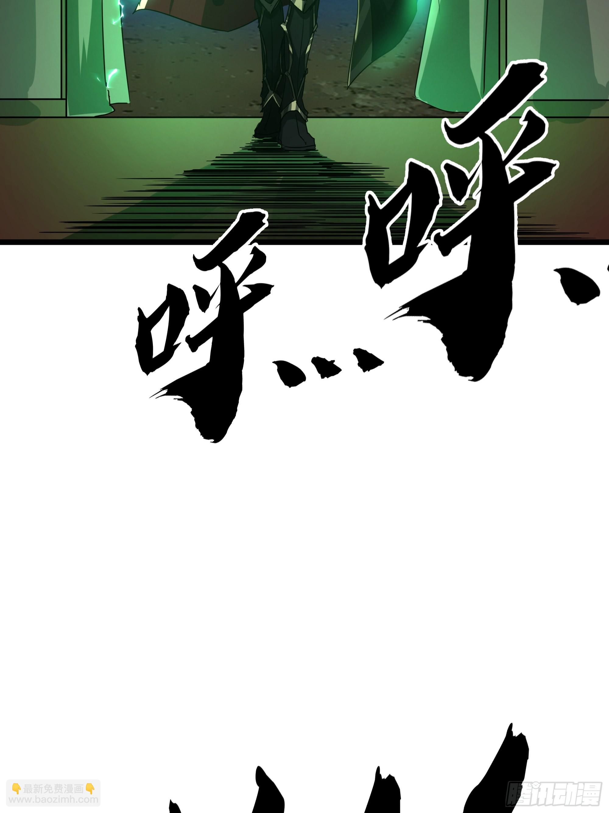 59话 FLAG立得飞起(1/2)-第60话