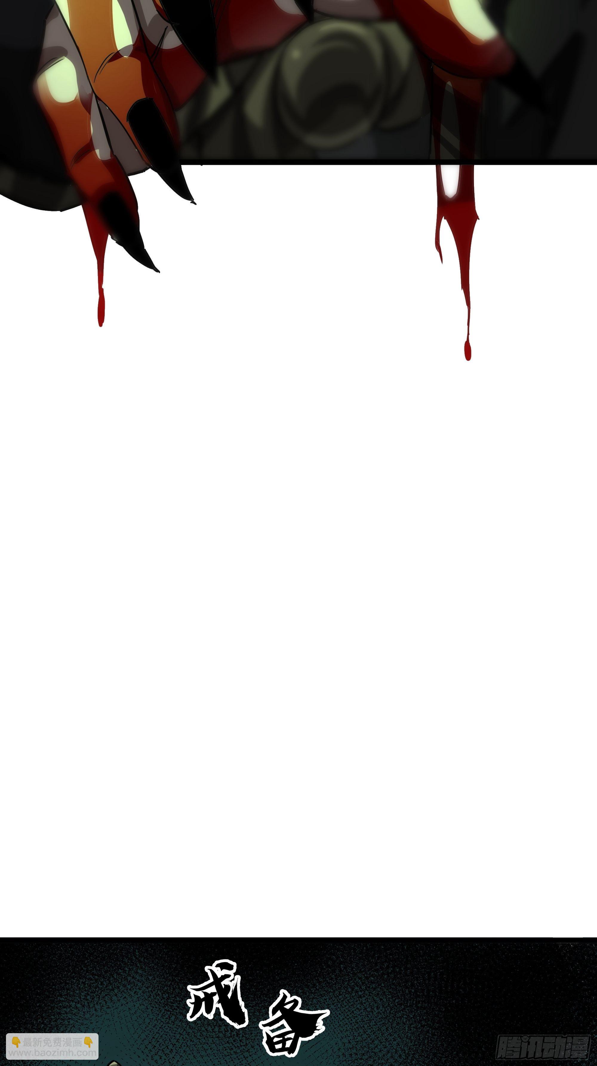 59话 FLAG立得飞起(1/2)-第60话